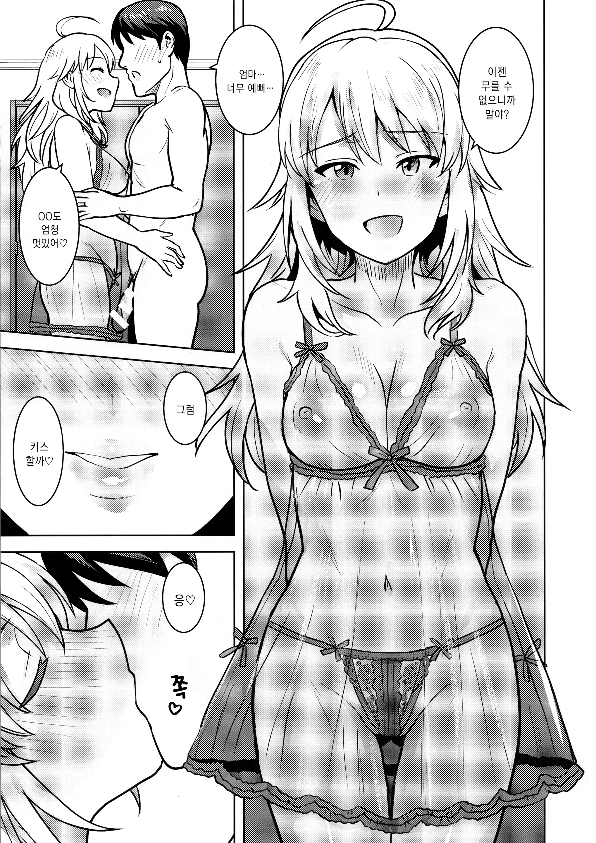 Content 1355285 - 18 페이지