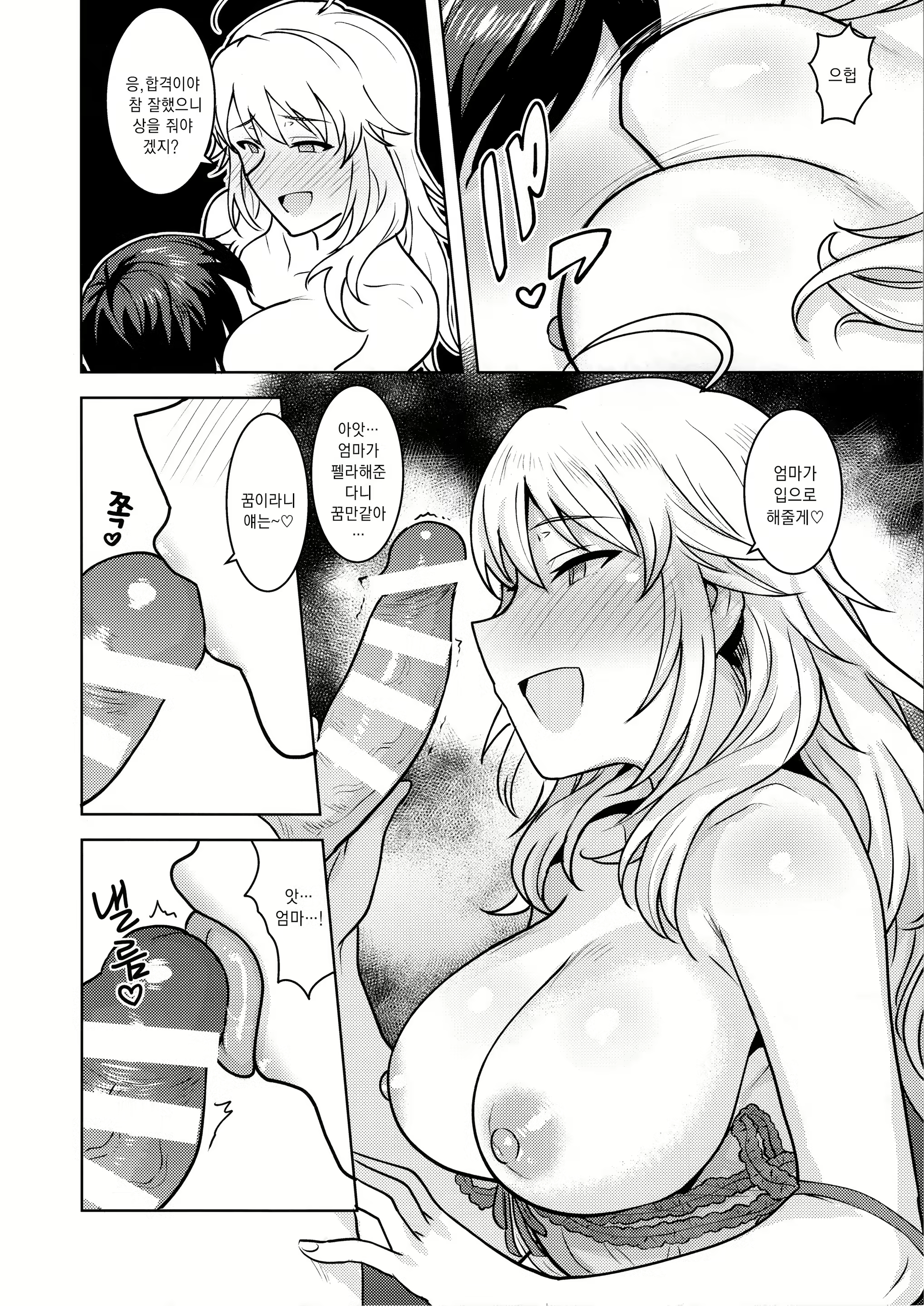 Content 1355285 - 23 페이지