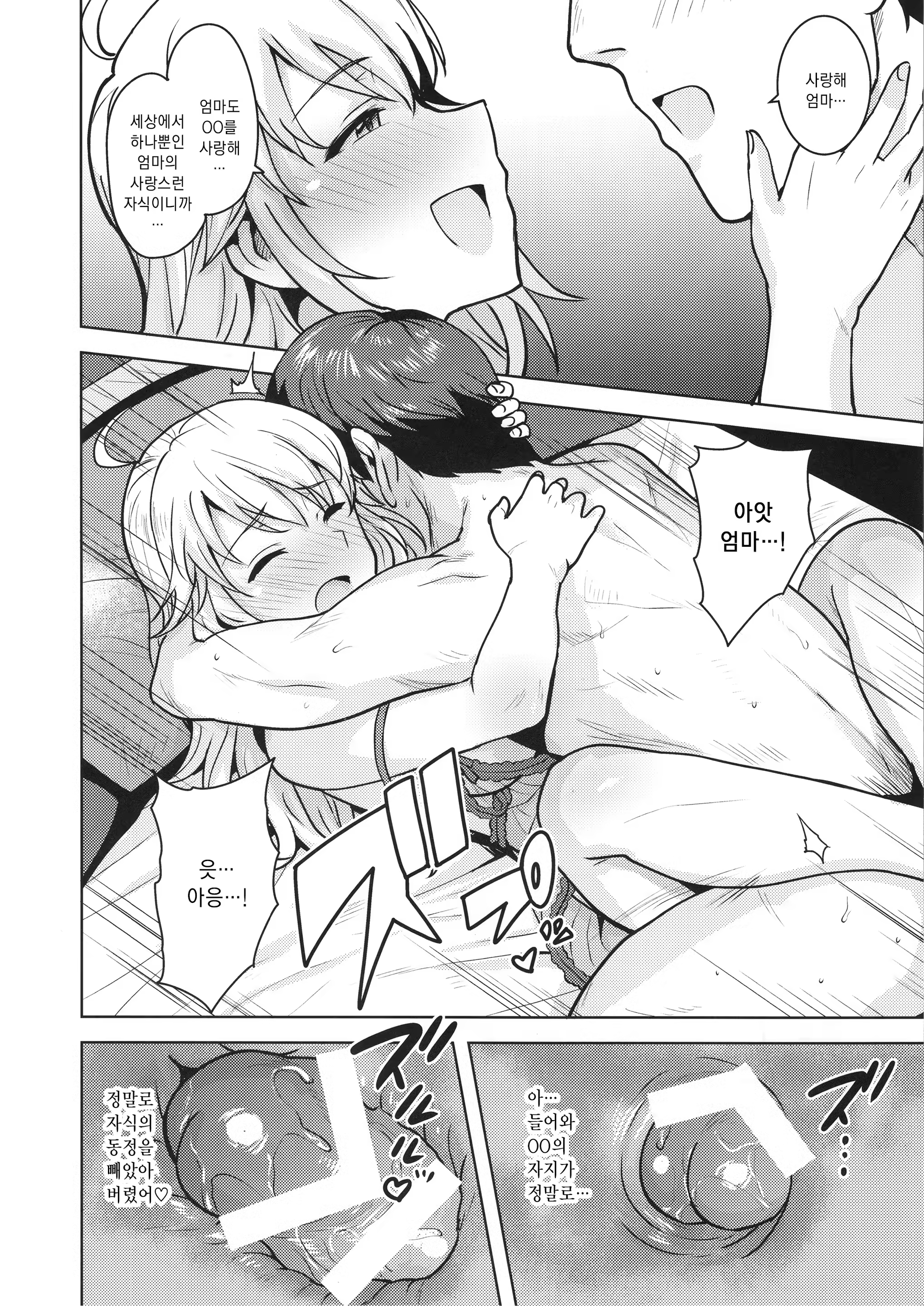 Content 1355285 - 31 페이지