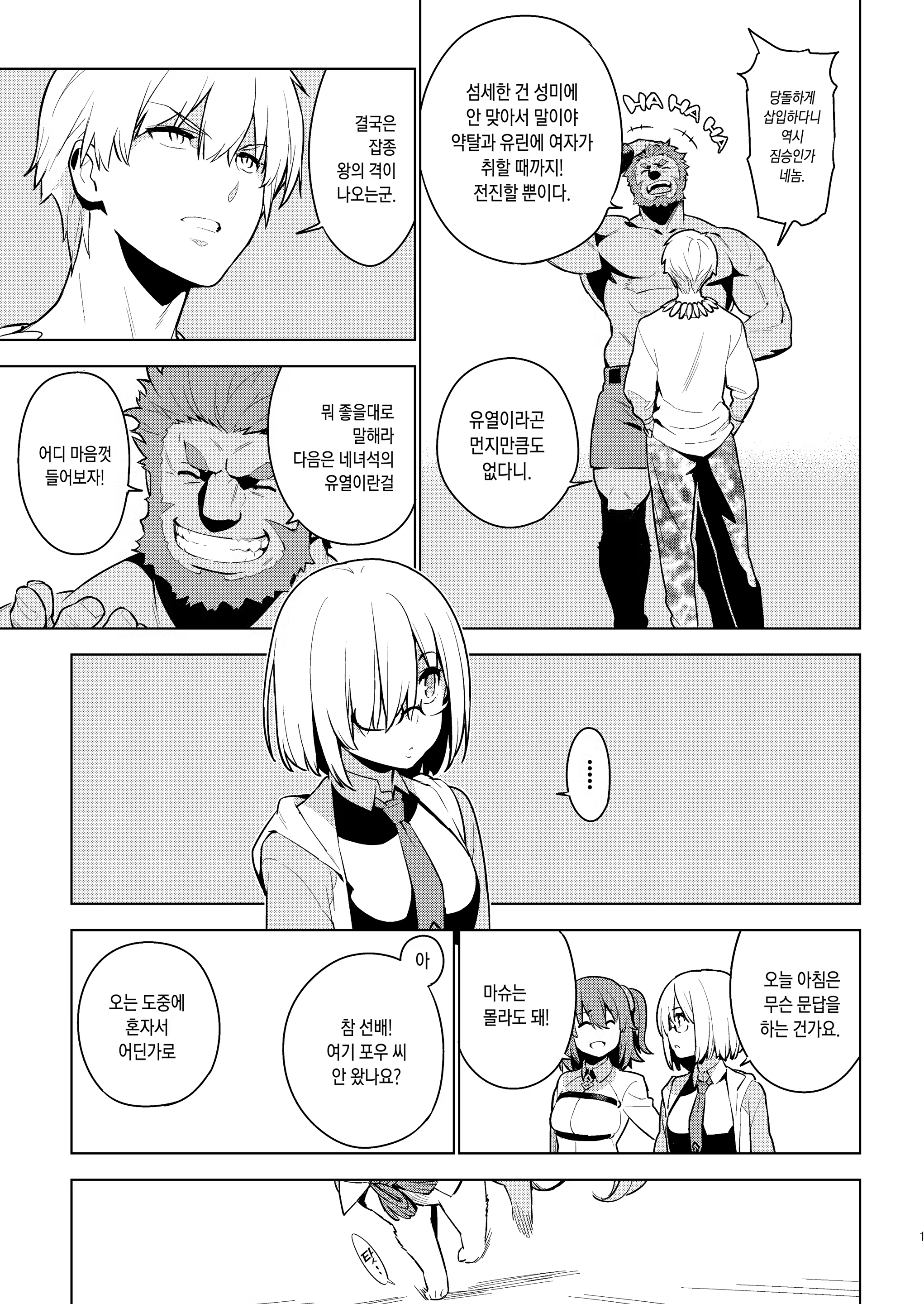 Content 1355456 - 16 페이지