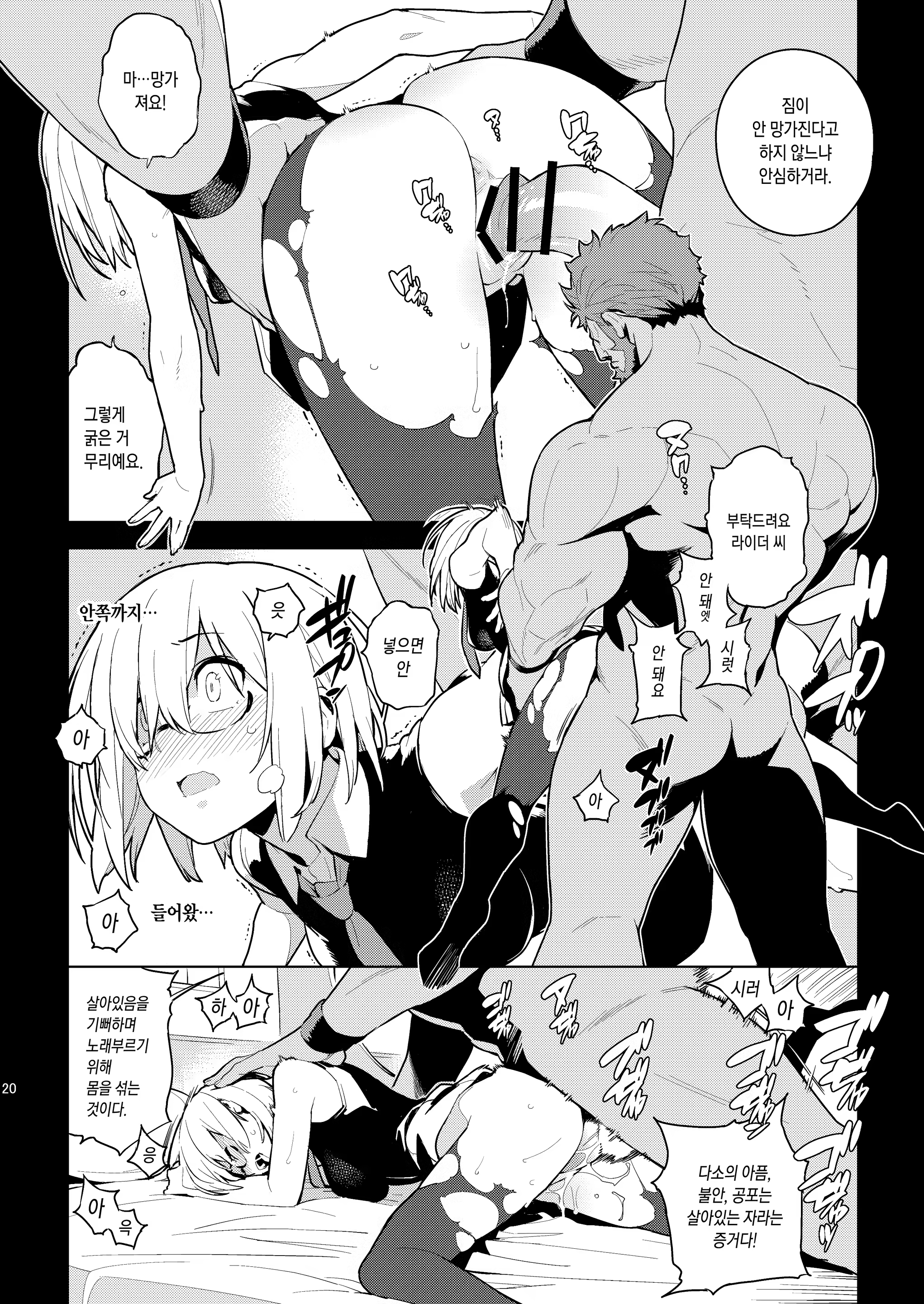 Content 1355456 - 19 페이지
