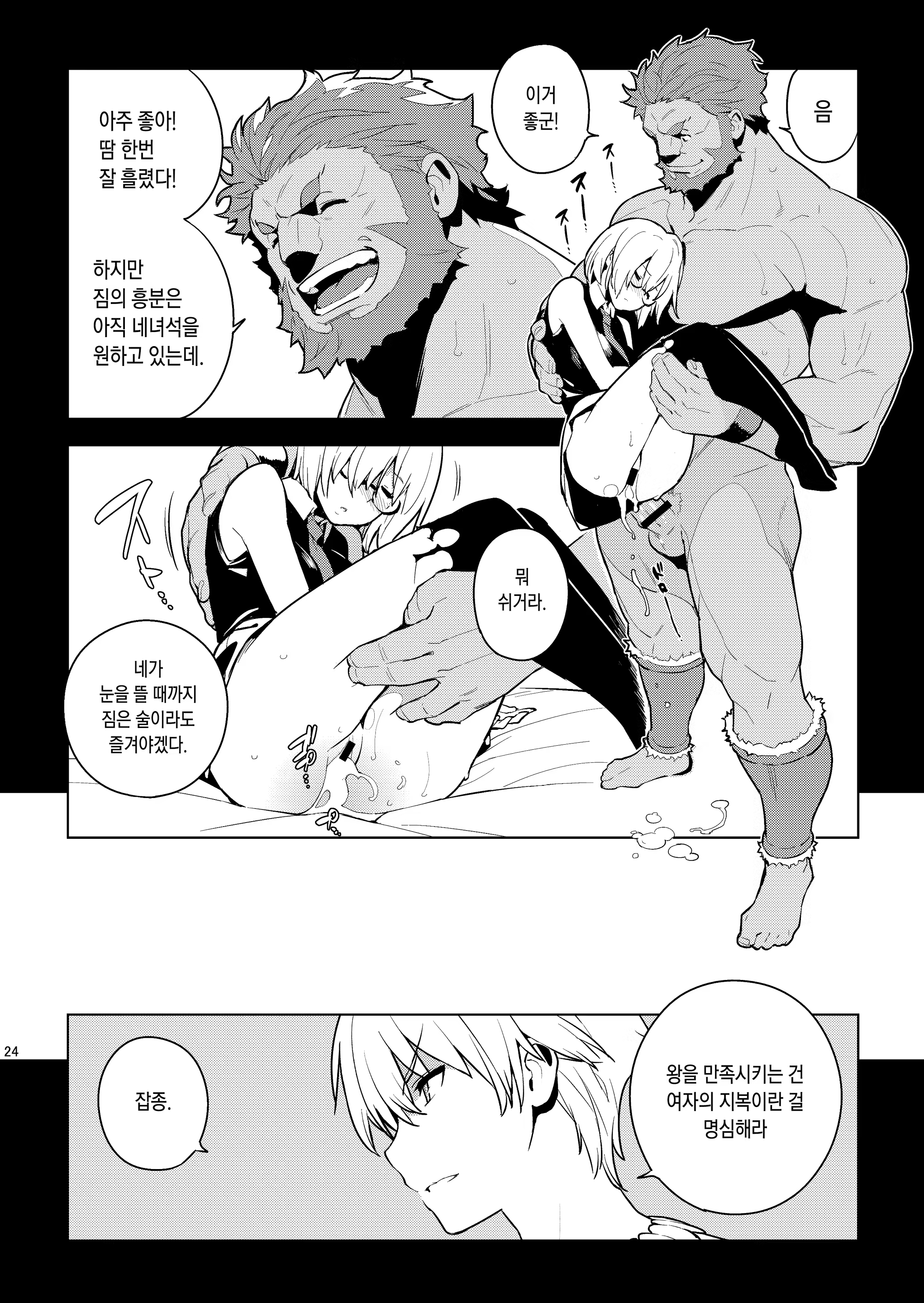 Content 1355456 - 23 페이지