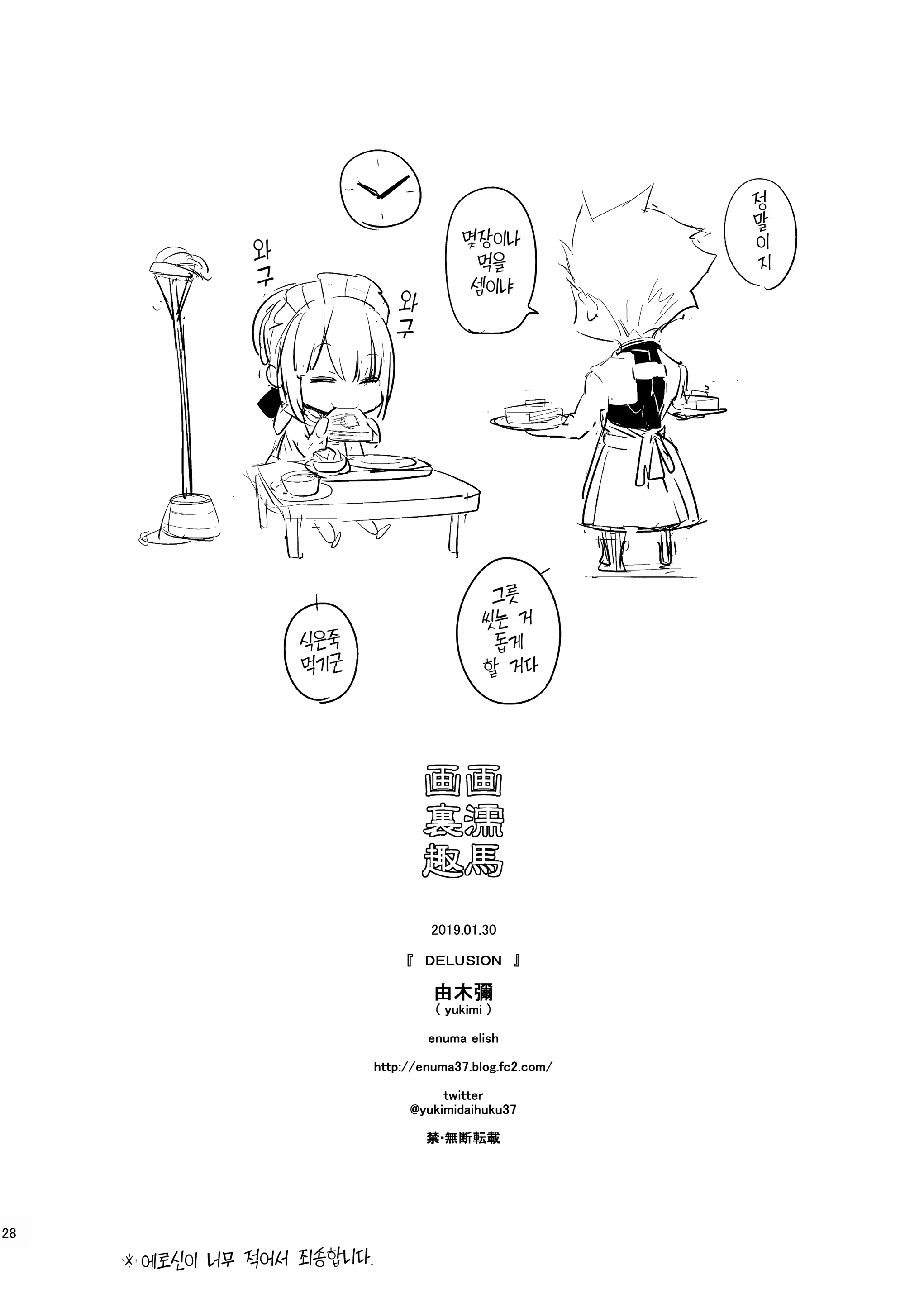 Content 1355456 - 27 페이지