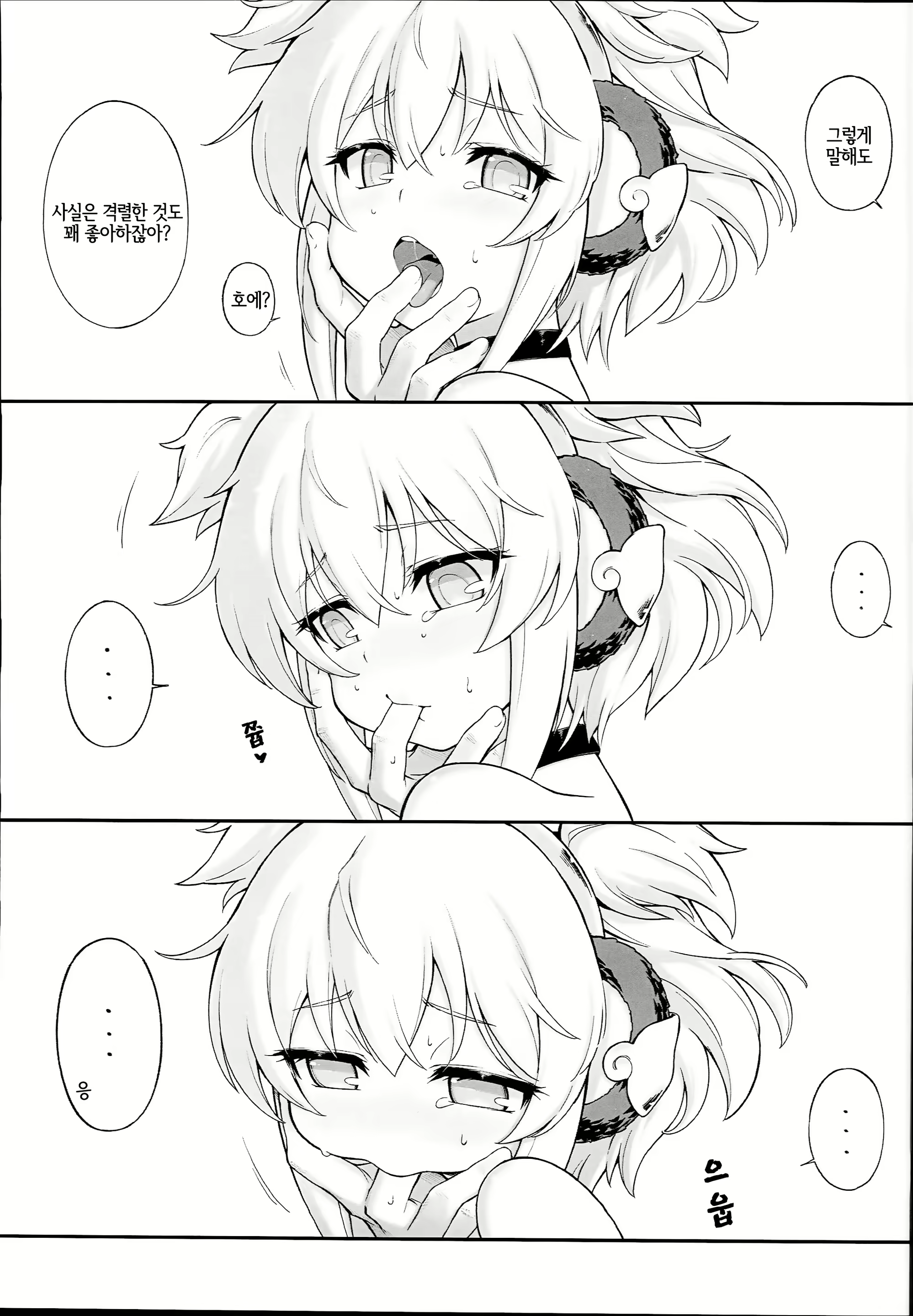 Content 1355475 - 13 페이지