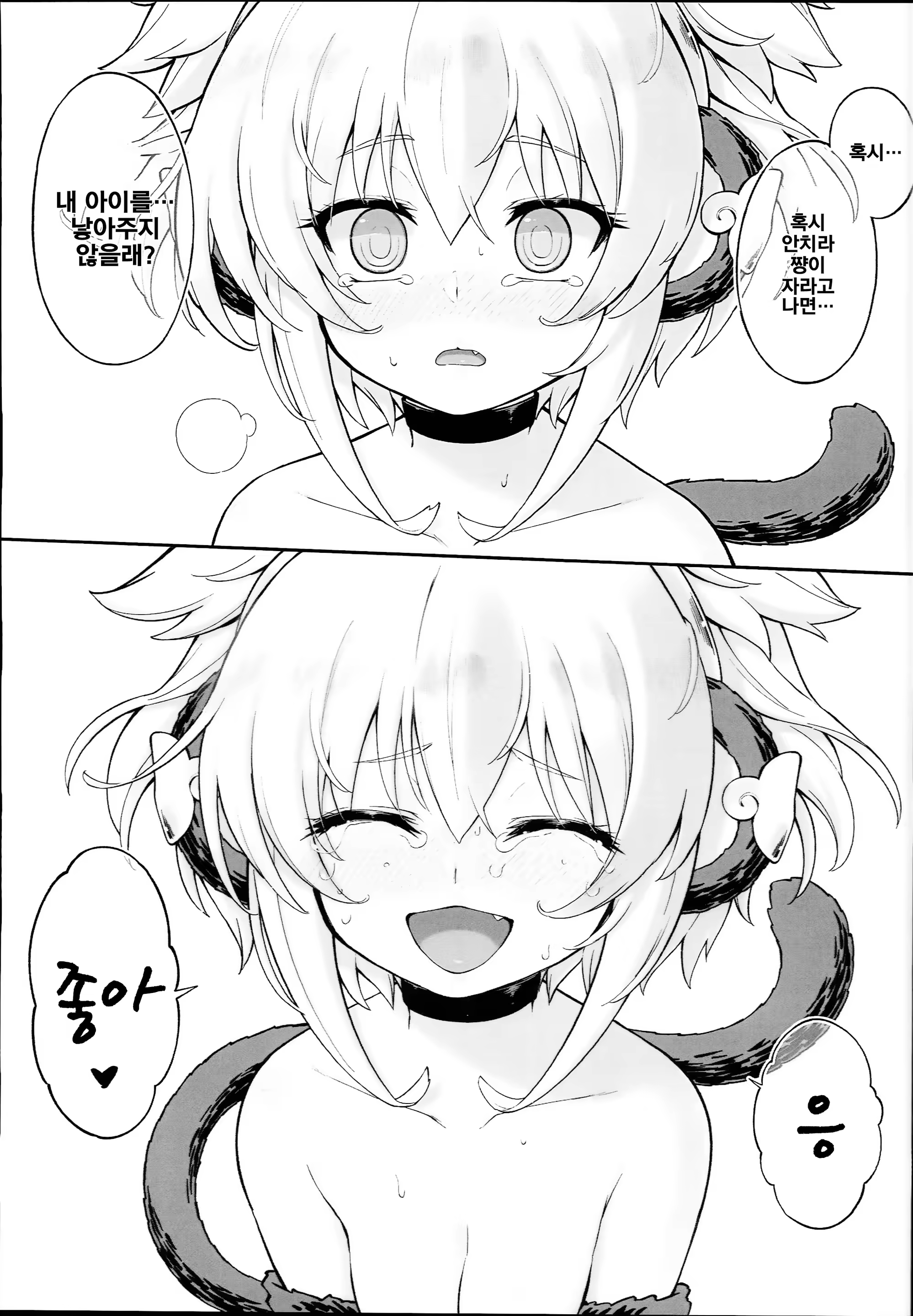 Content 1355475 - 19 페이지