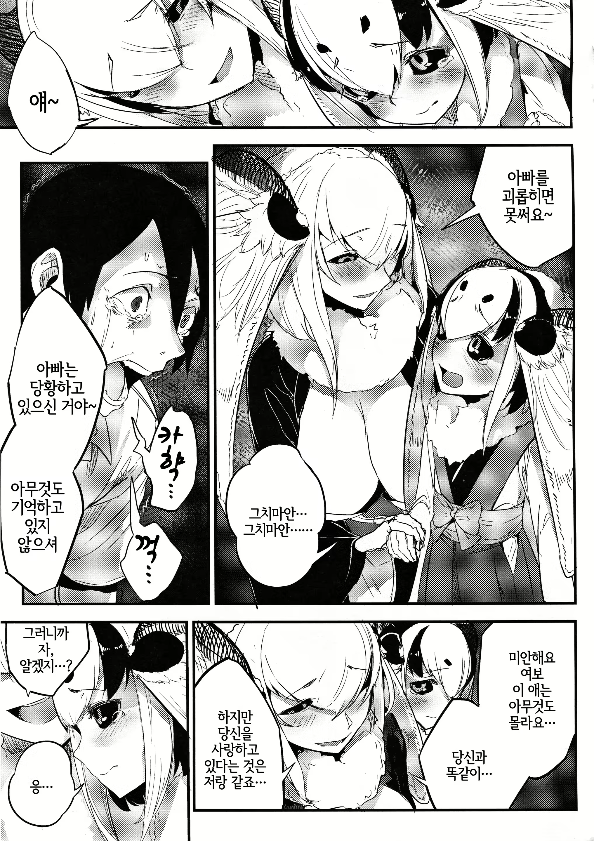 Content 1355514 - 15 페이지