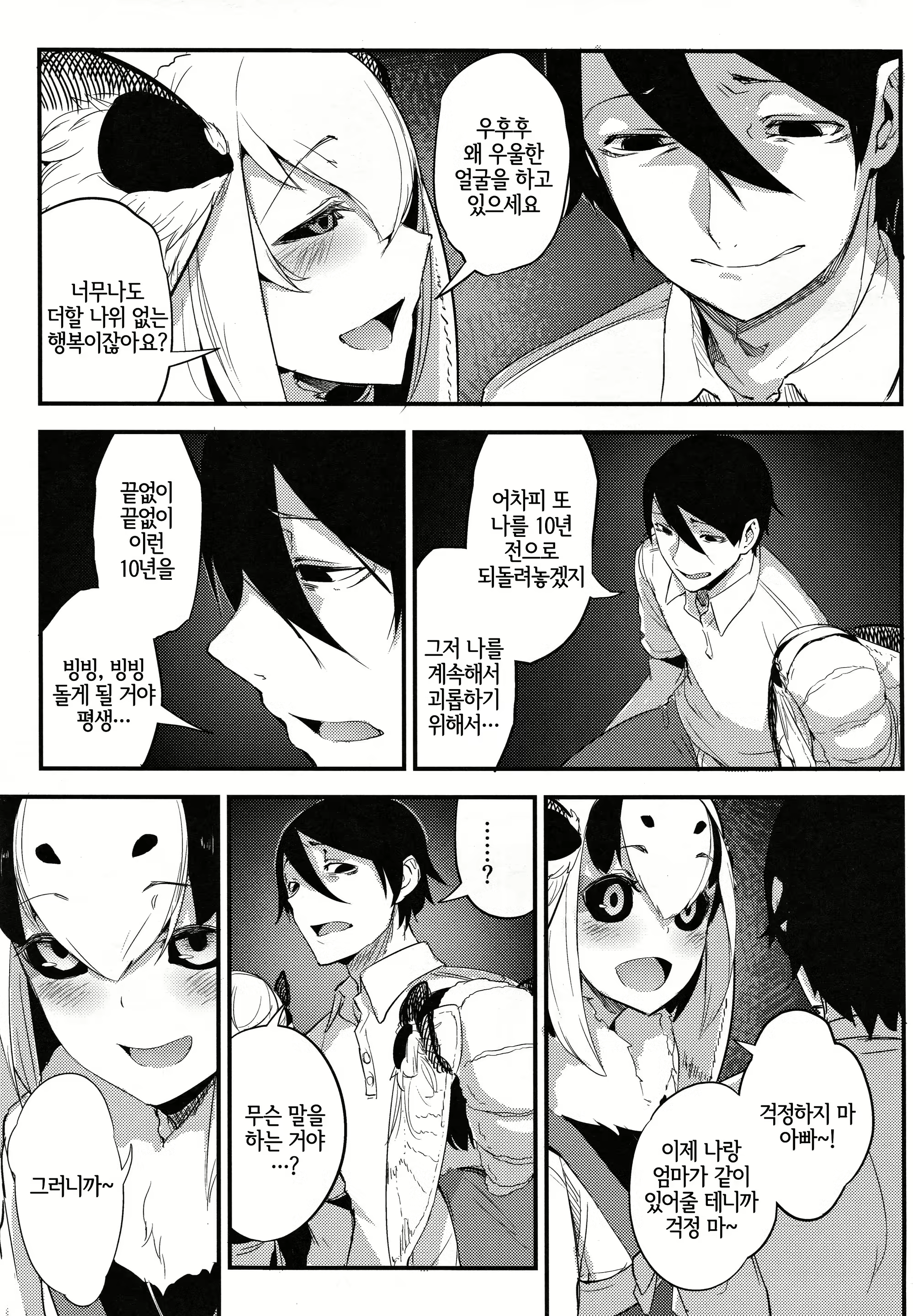 Content 1355514 - 33 페이지