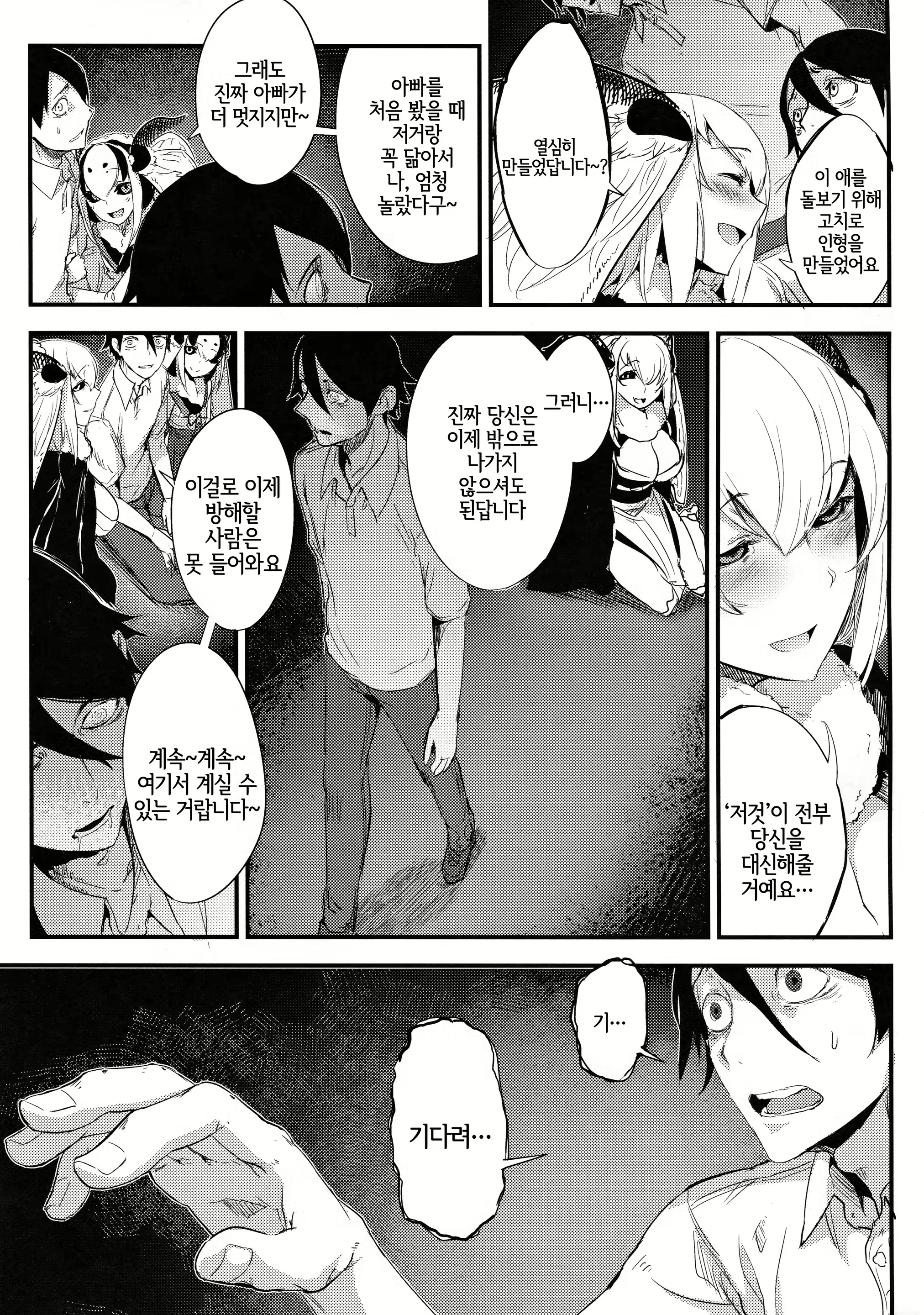 Content 1355514 - 35 페이지
