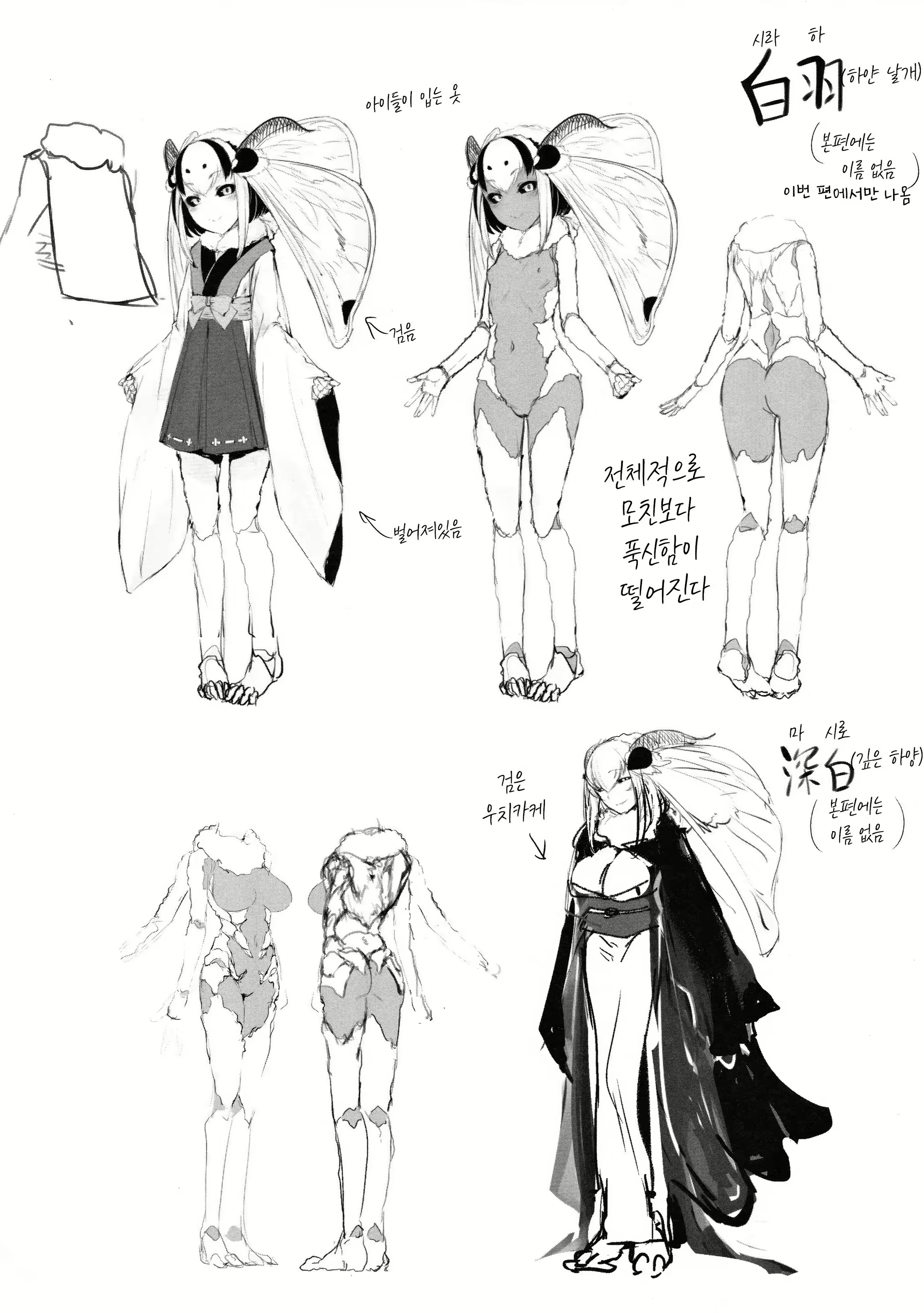 Content 1355514 - 42 페이지