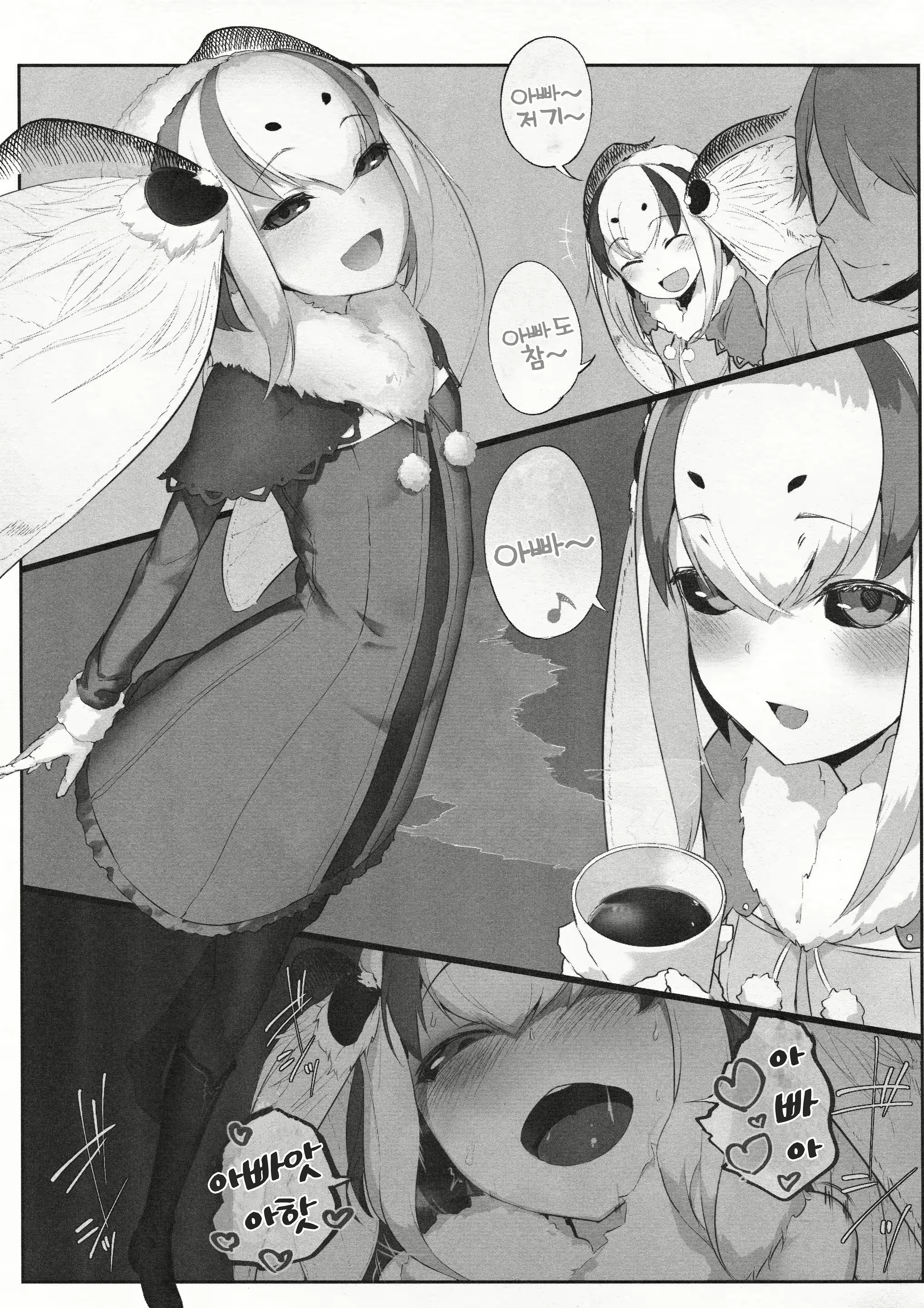 Content 1355514 - 45 페이지