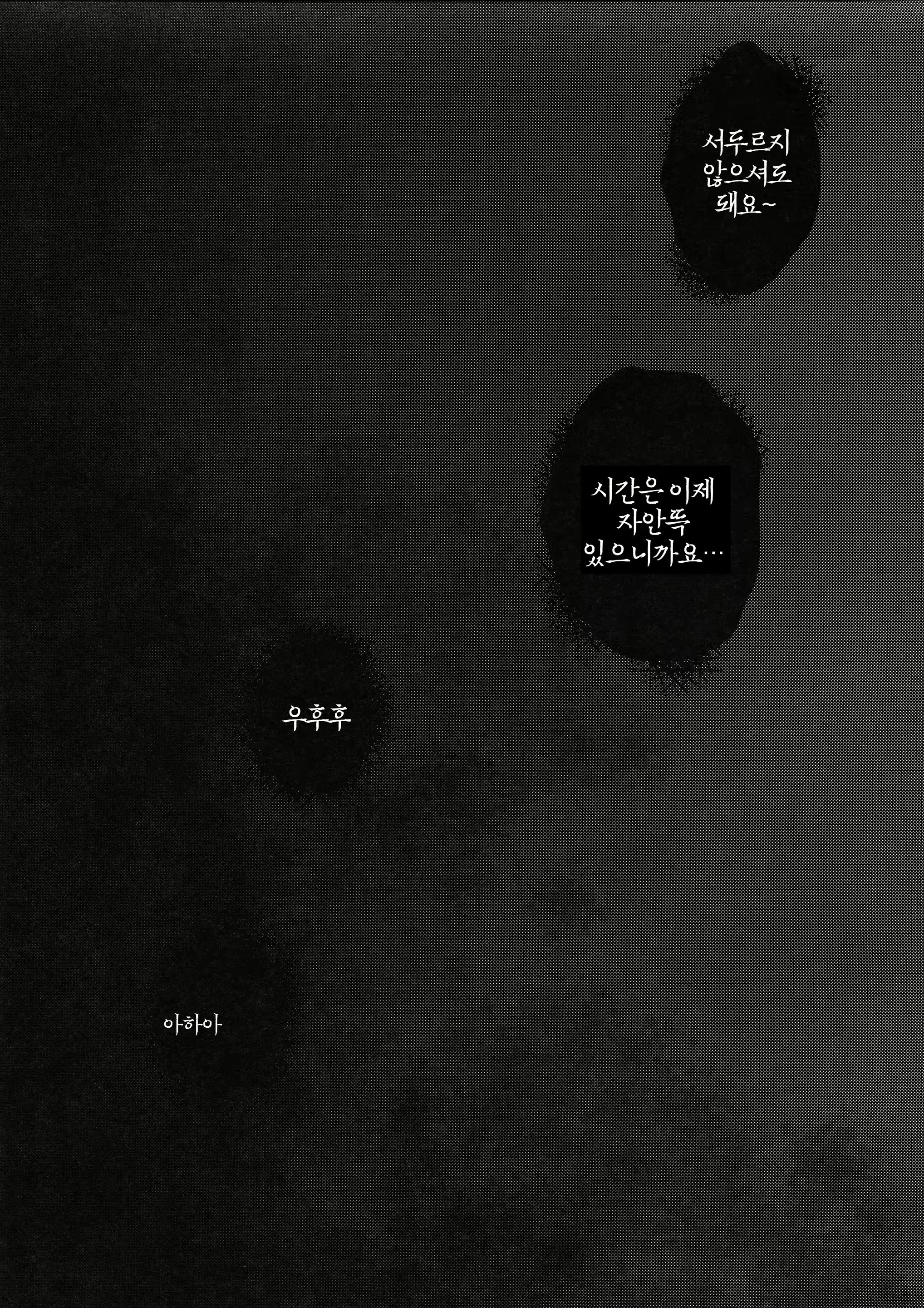 Content 1355514 - 47 페이지