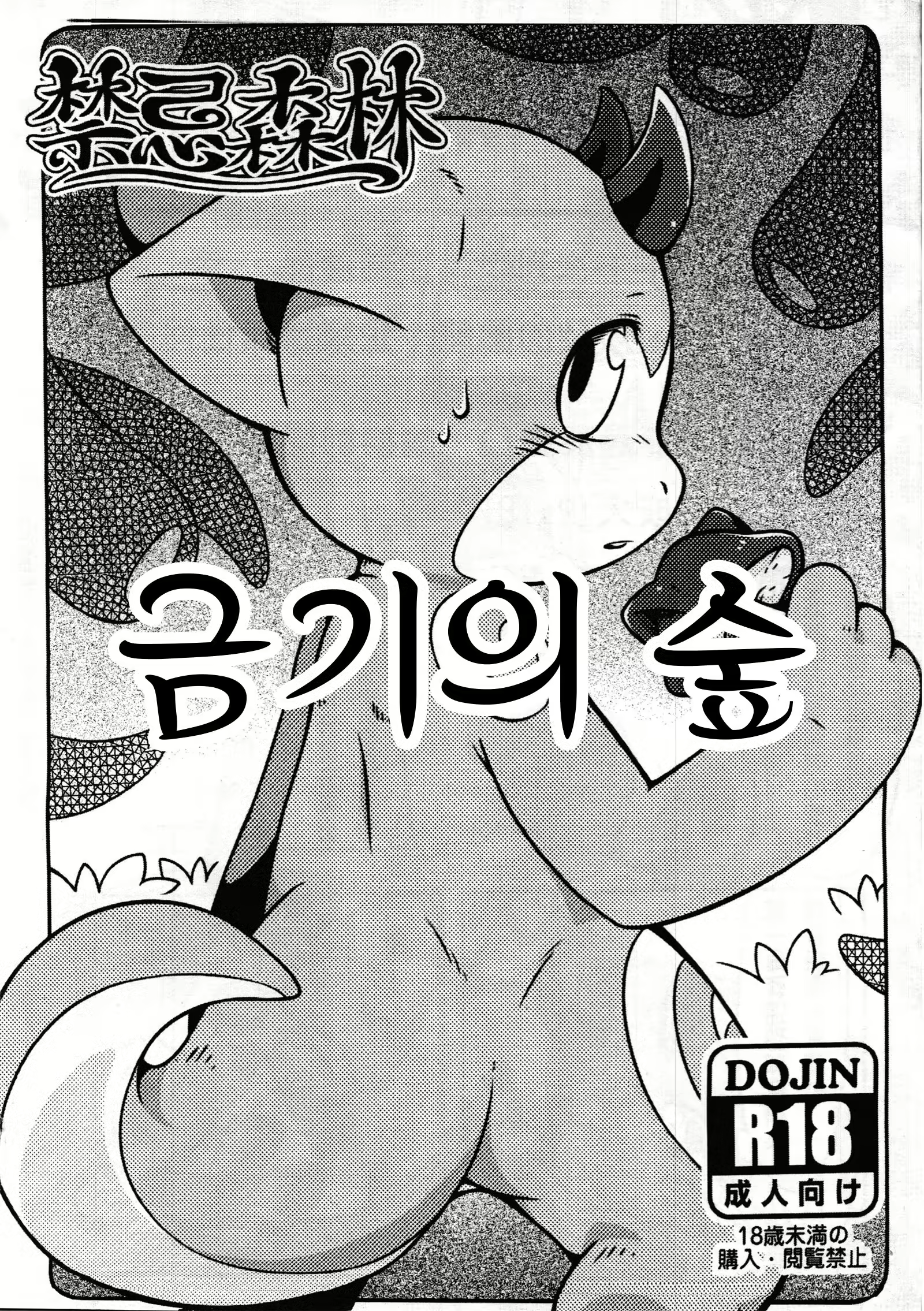 Content 1355606 - 1 페이지