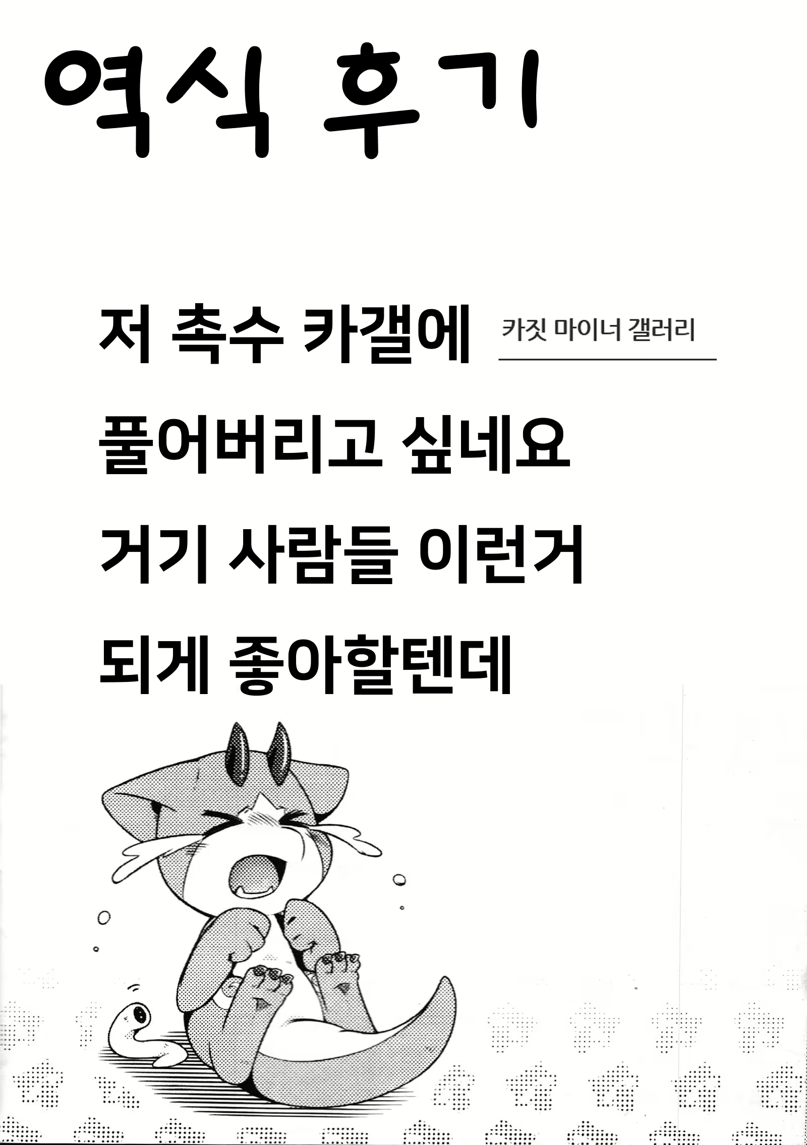 Content 1355606 - 16 페이지