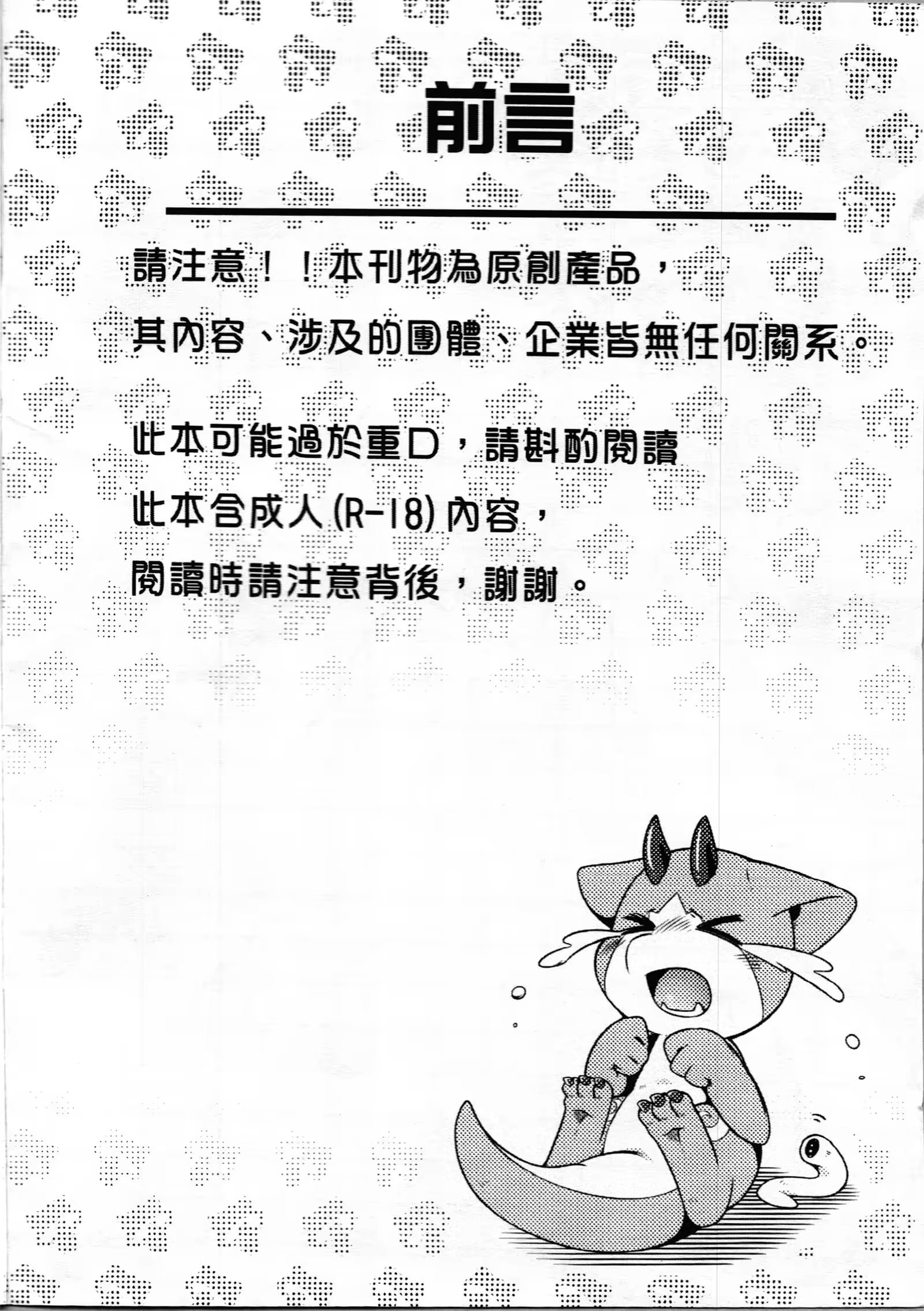 Content 1355606 - 2 페이지