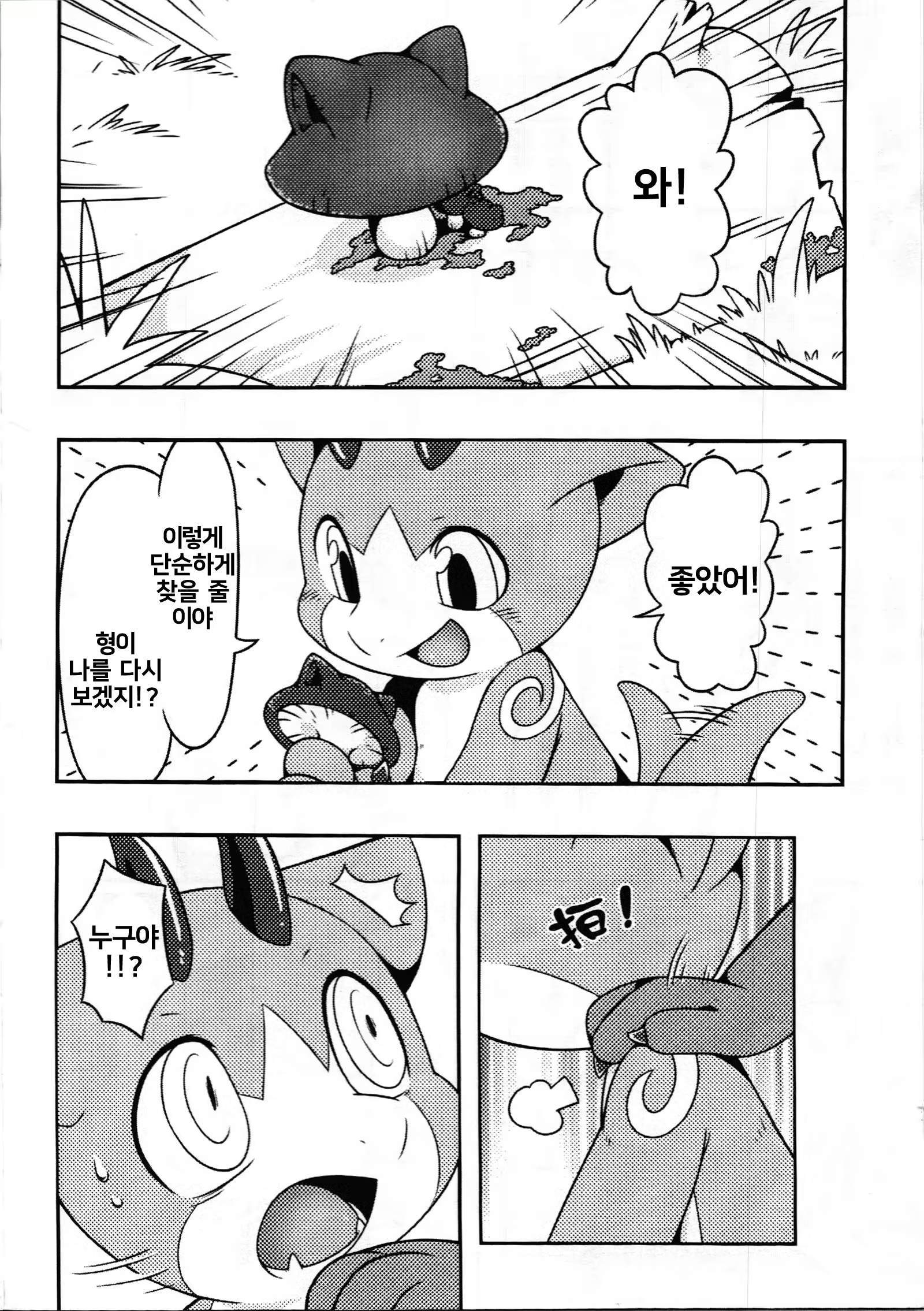Content 1355606 - 4 페이지