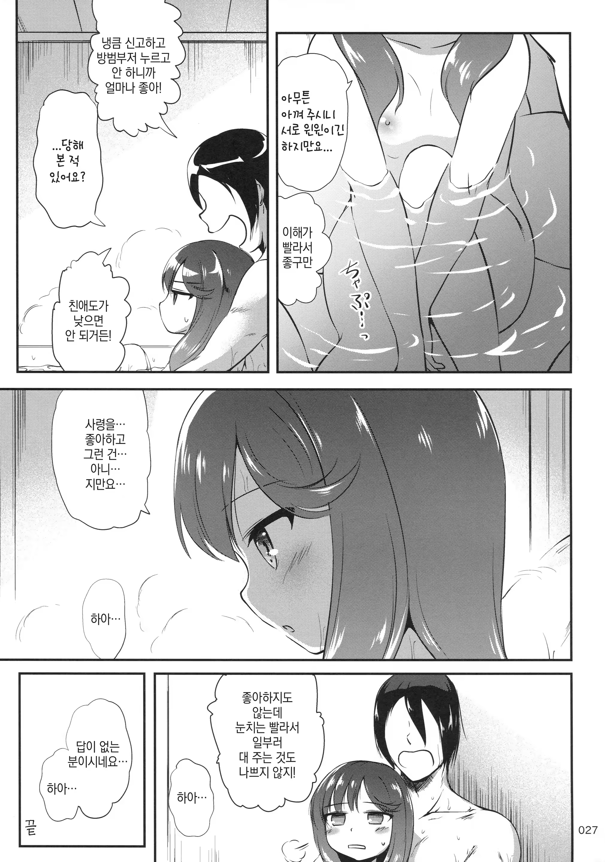 Content 1355749 - 26 페이지