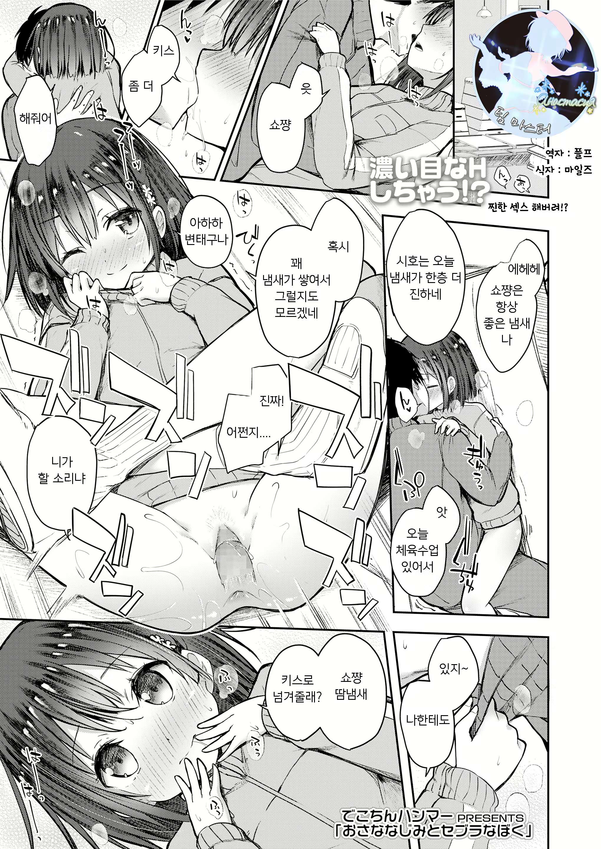 Content 1355765 - 118 페이지