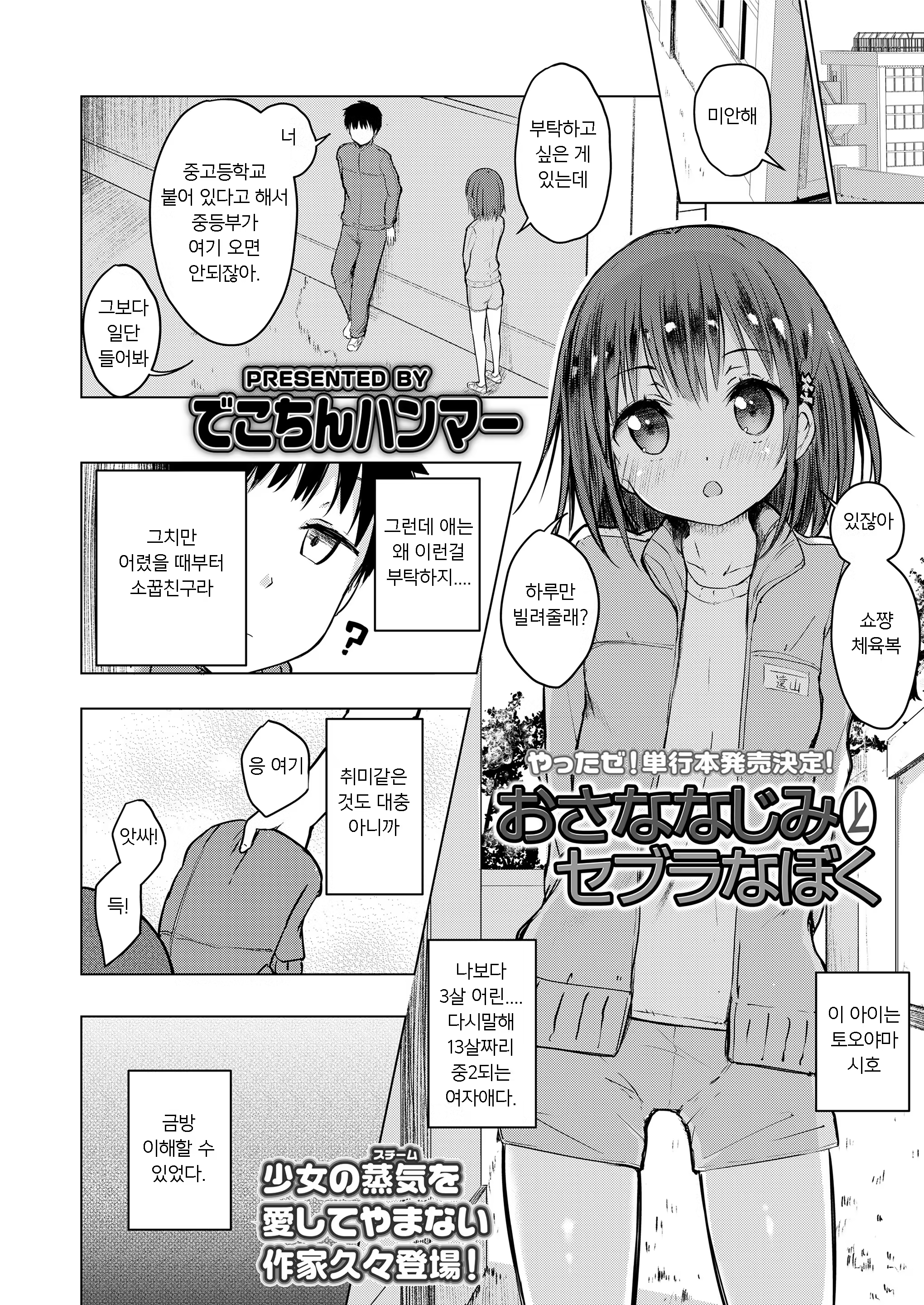 Content 1355765 - 121 페이지