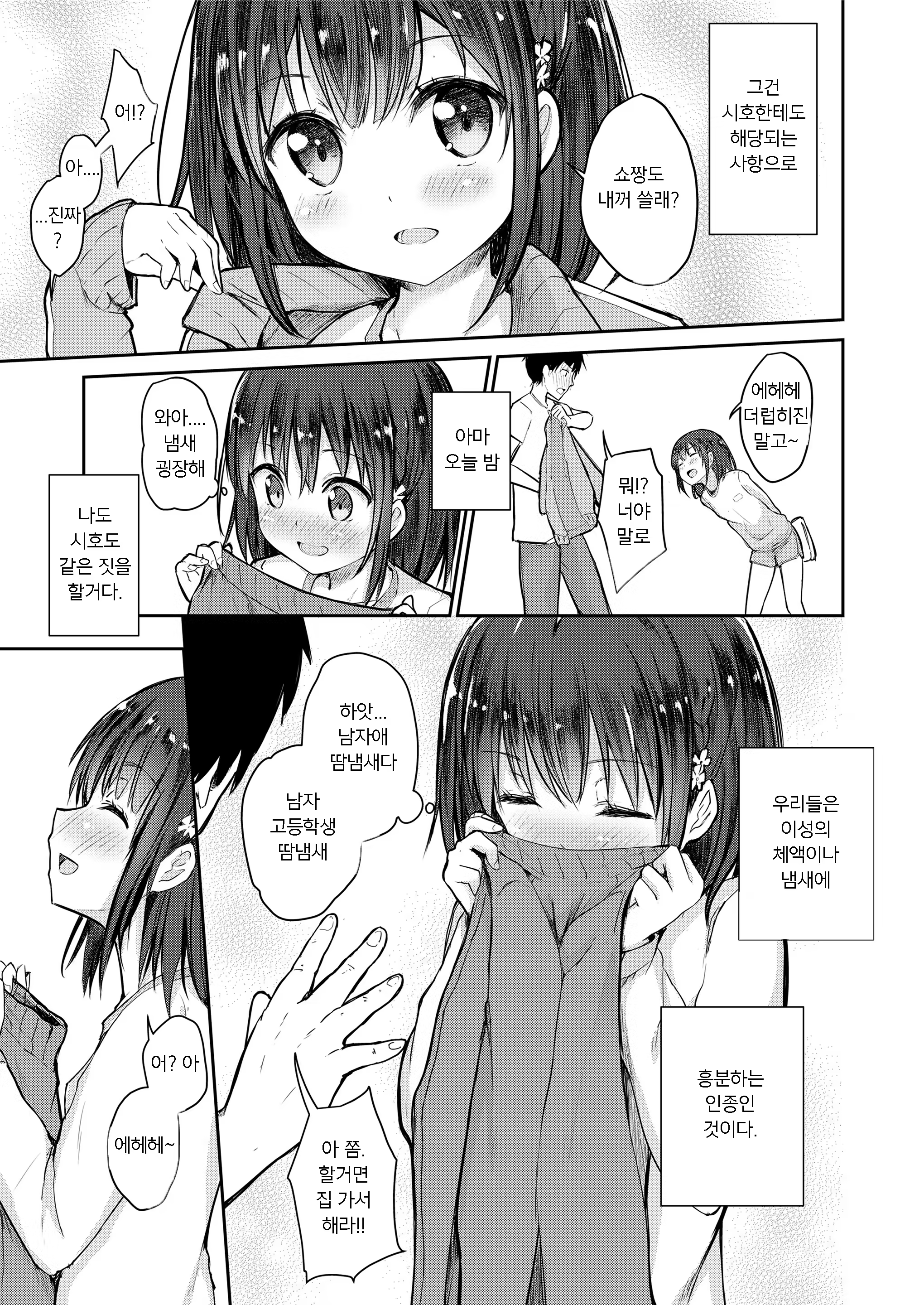 Content 1355765 - 122 페이지