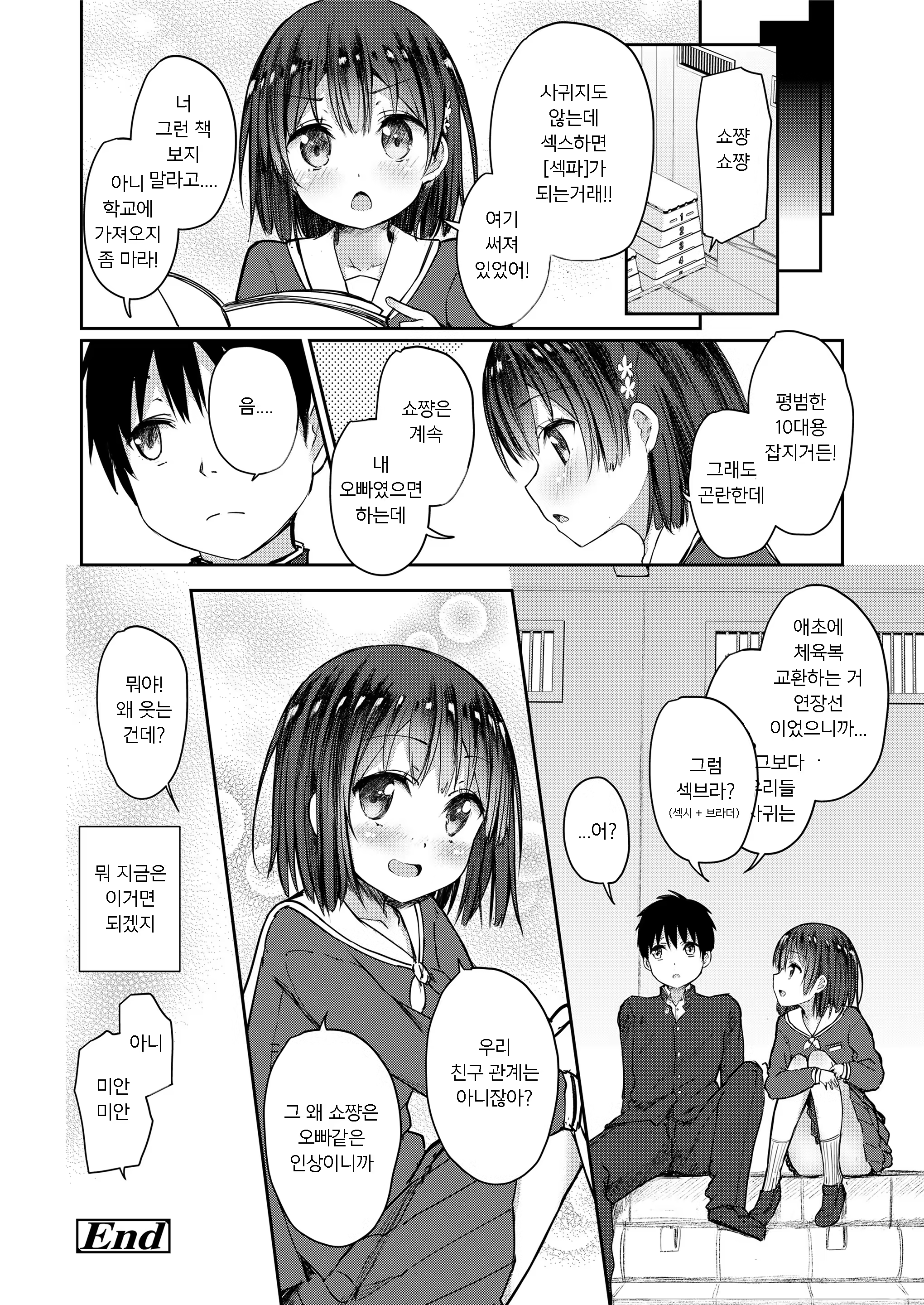 Content 1355765 - 139 페이지