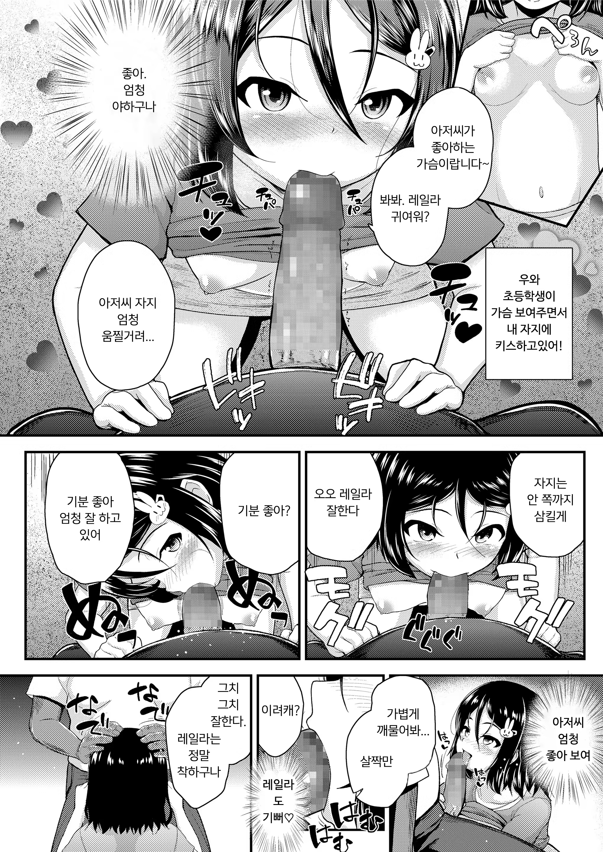 Content 1355765 - 163 페이지