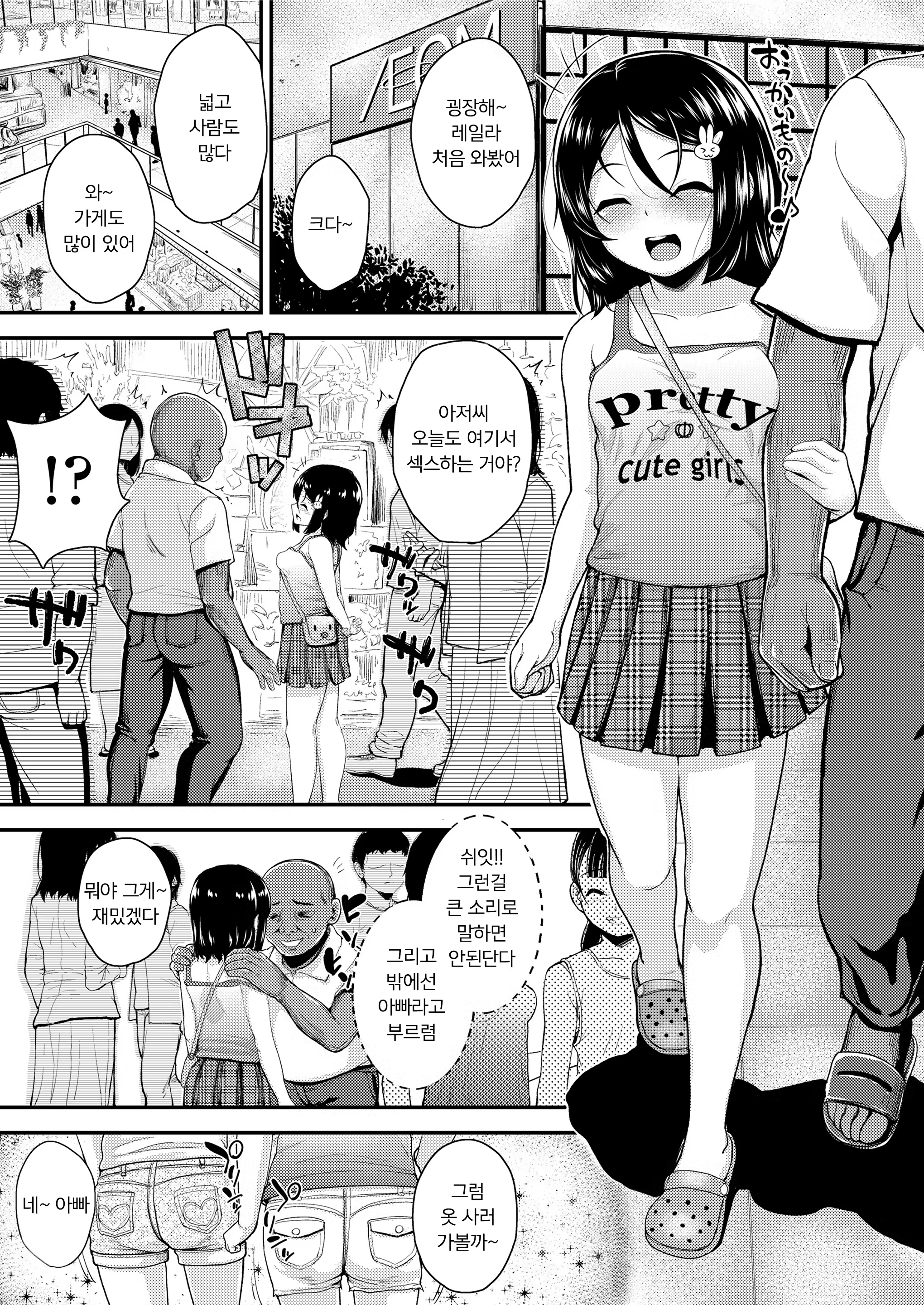 Content 1355765 - 168 페이지