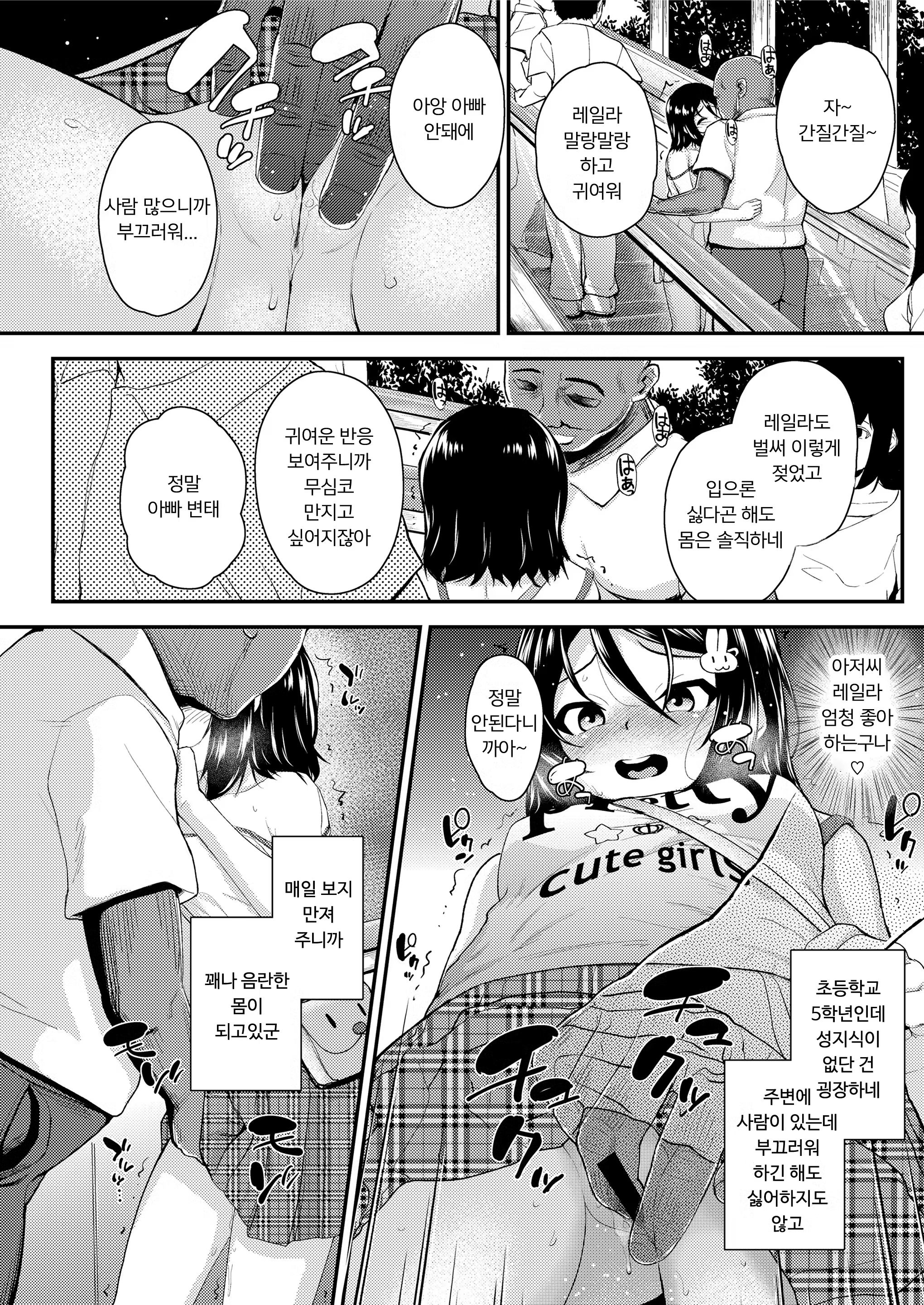 Content 1355765 - 169 페이지
