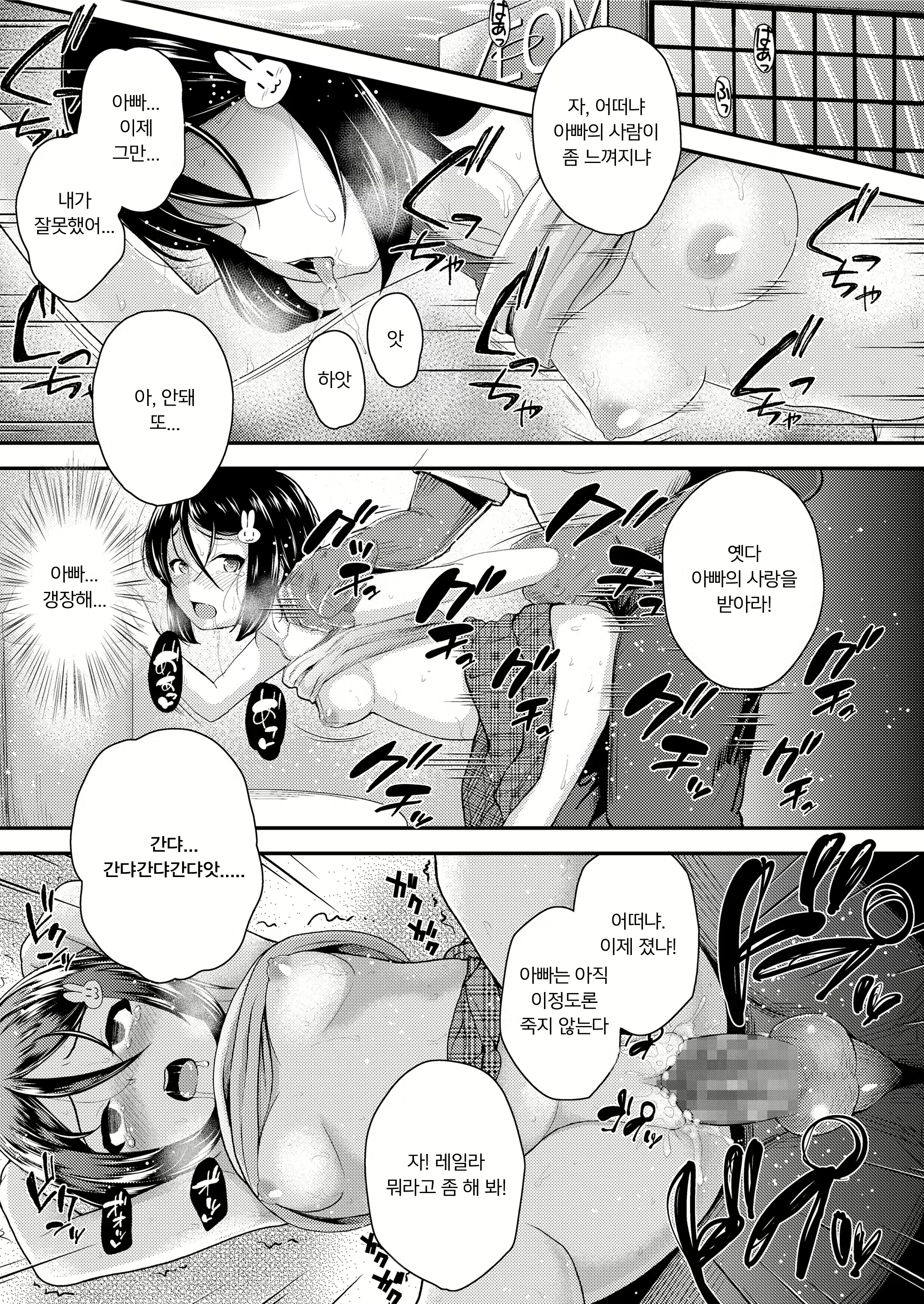 Content 1355765 - 174 페이지