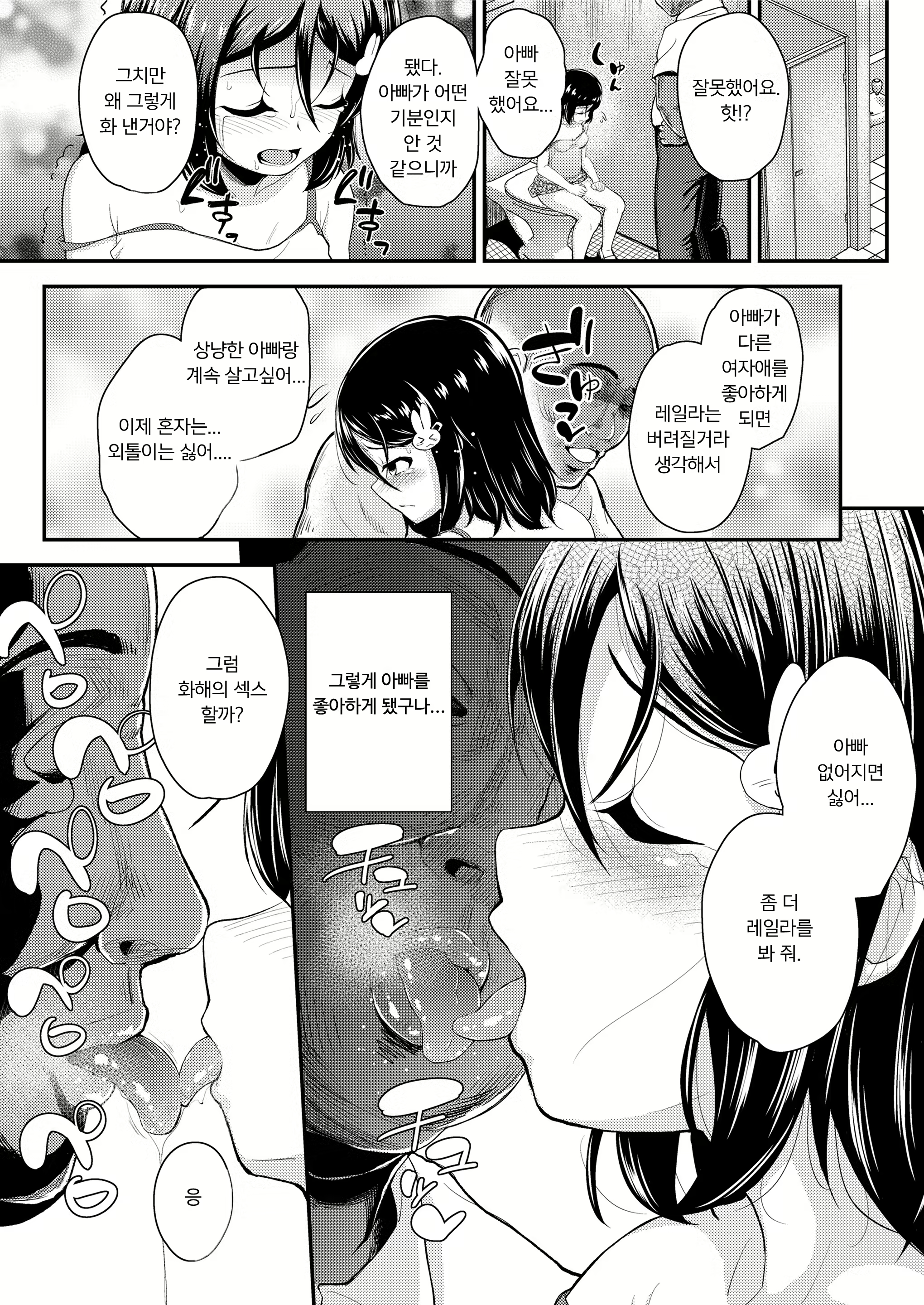 Content 1355765 - 175 페이지