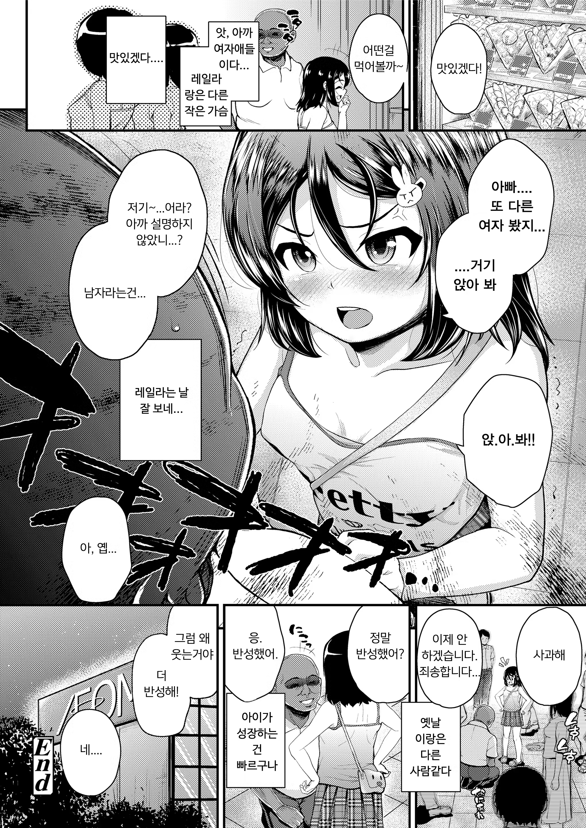Content 1355765 - 181 페이지