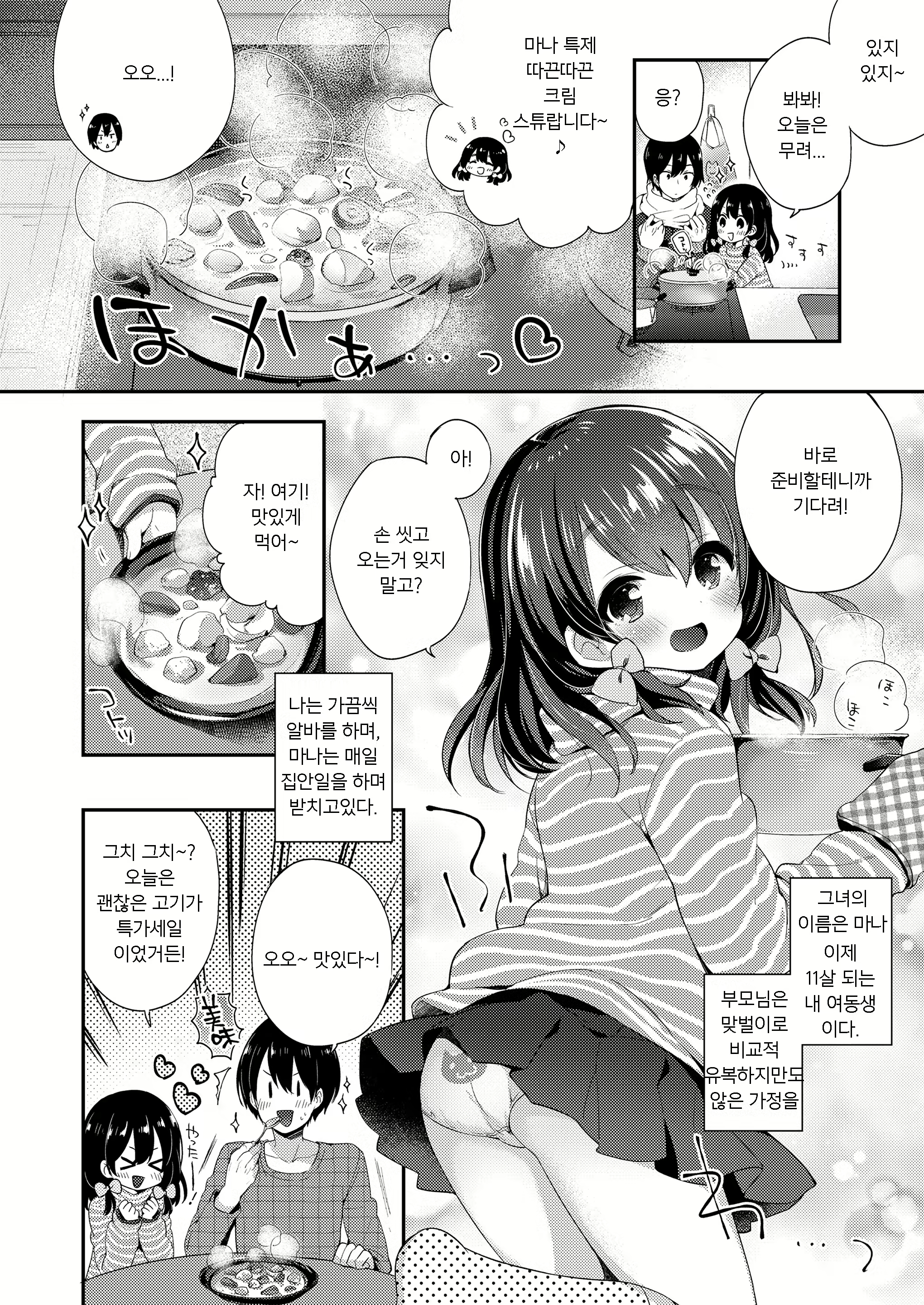 Content 1355765 - 183 페이지