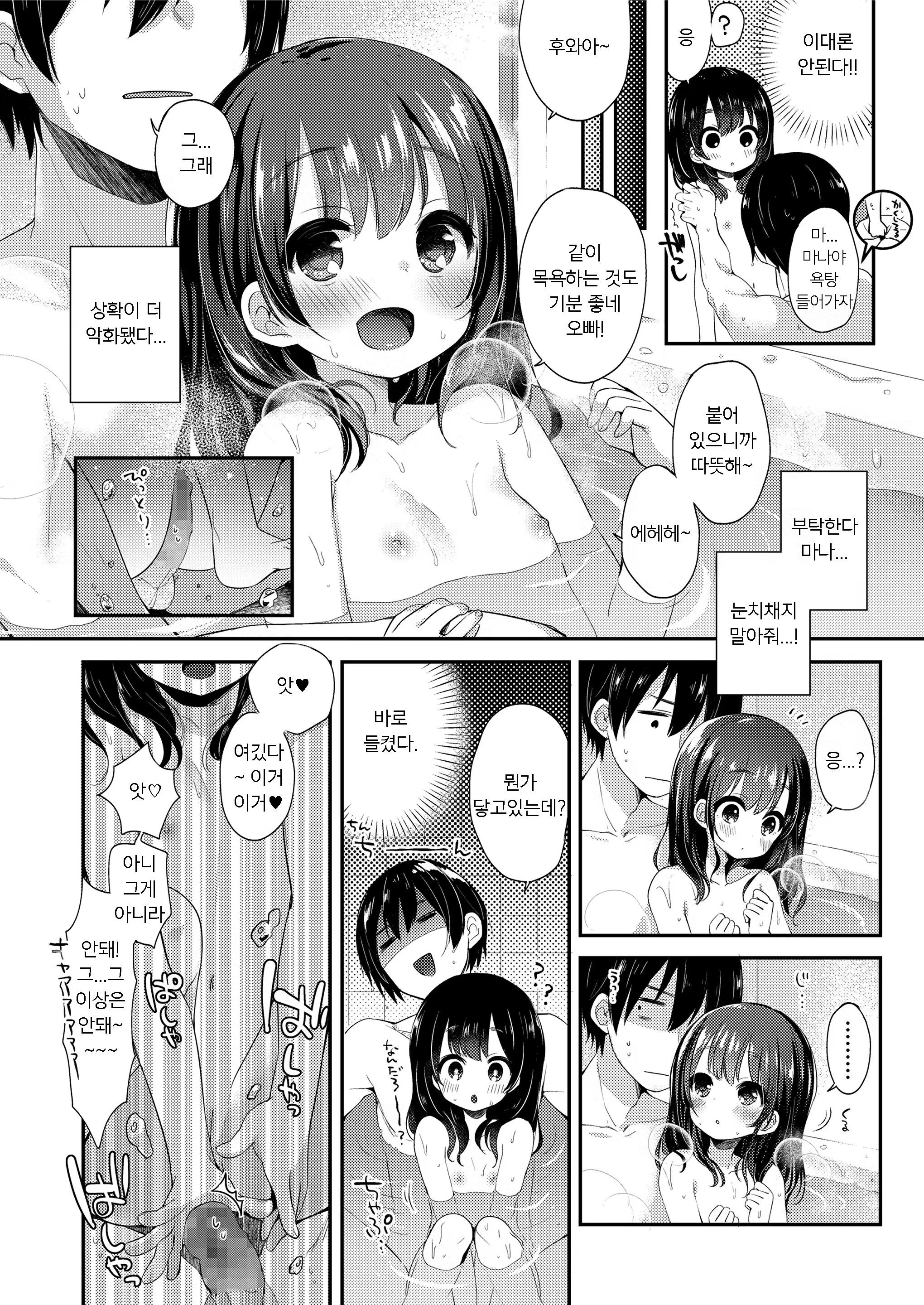 Content 1355765 - 187 페이지