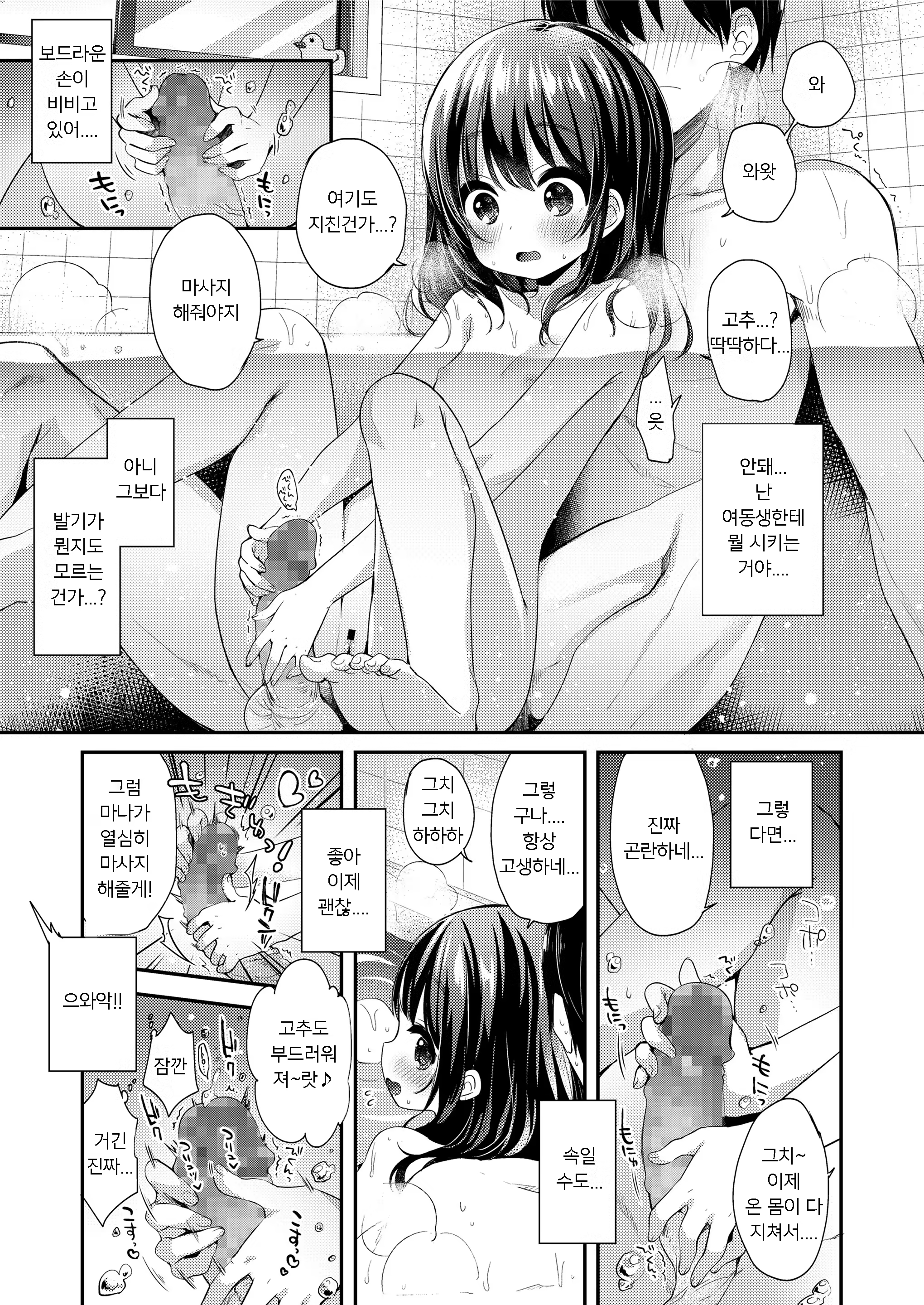 Content 1355765 - 188 페이지