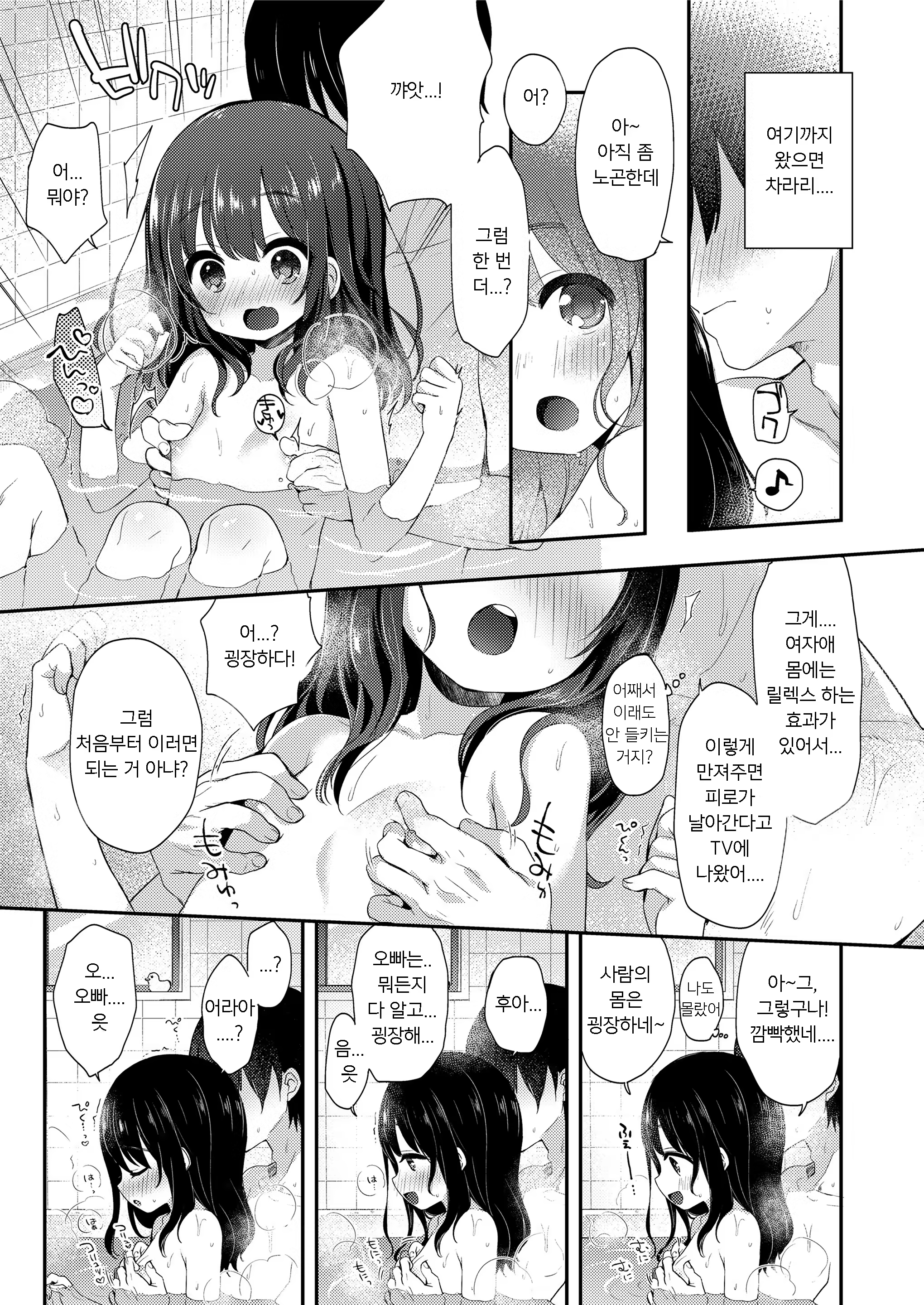 Content 1355765 - 190 페이지