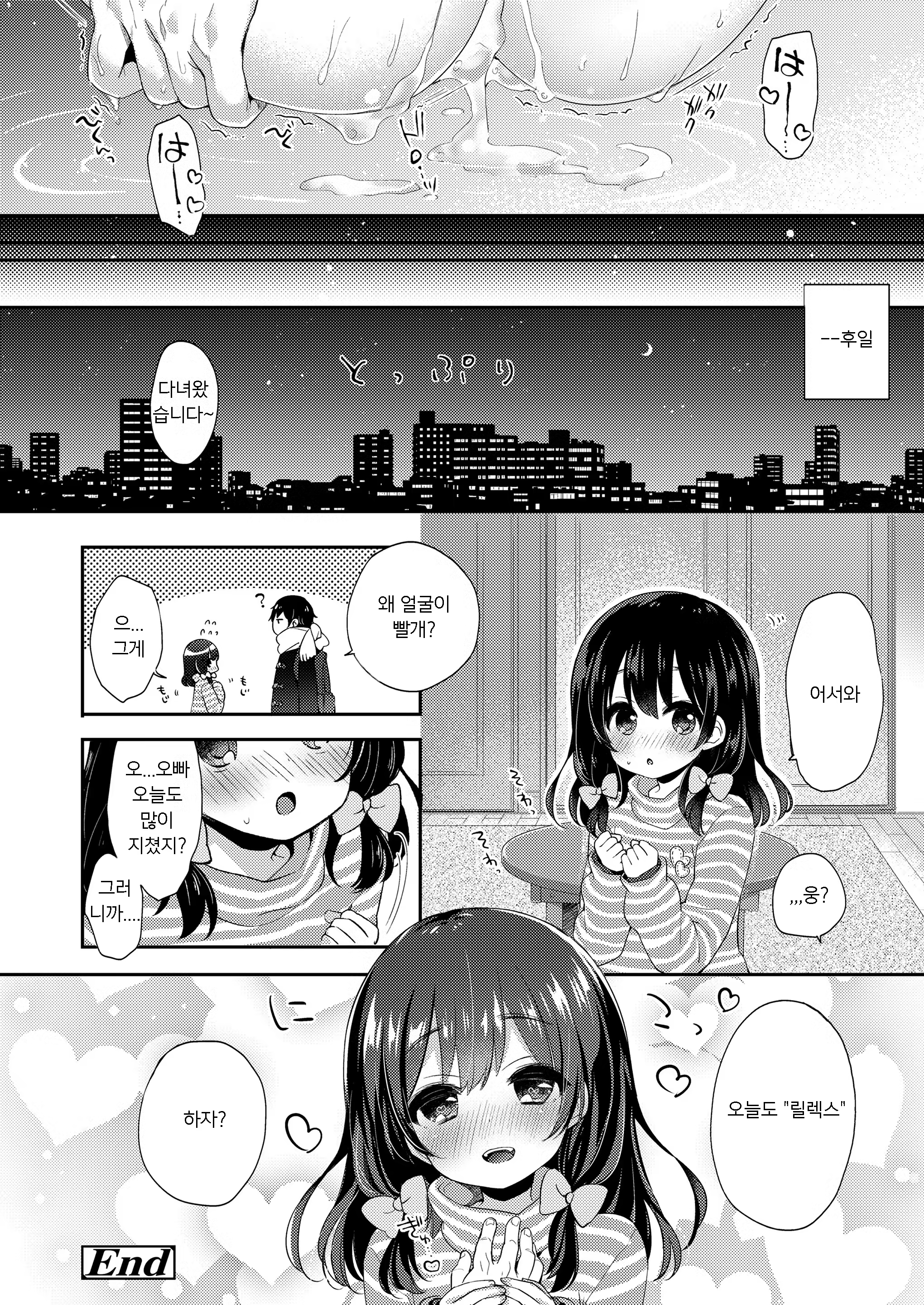 Content 1355765 - 199 페이지