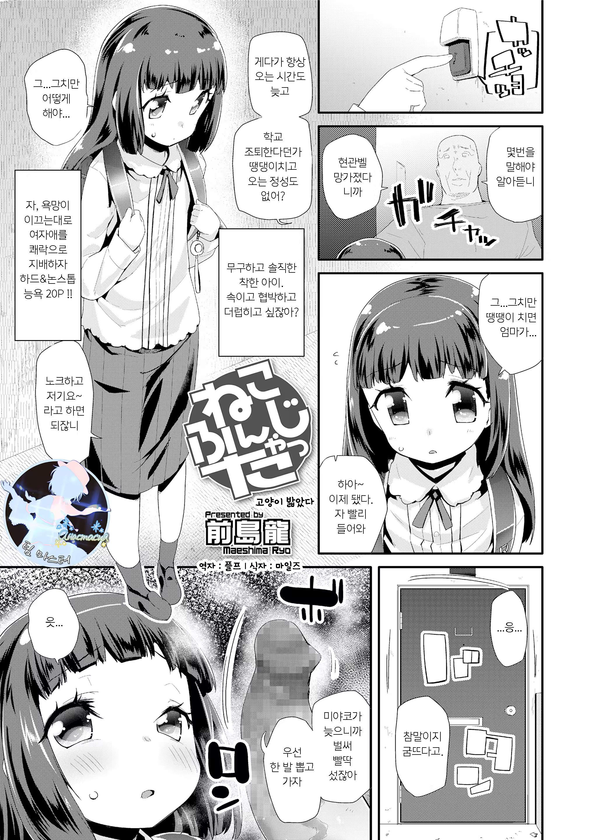 Content 1355765 - 272 페이지