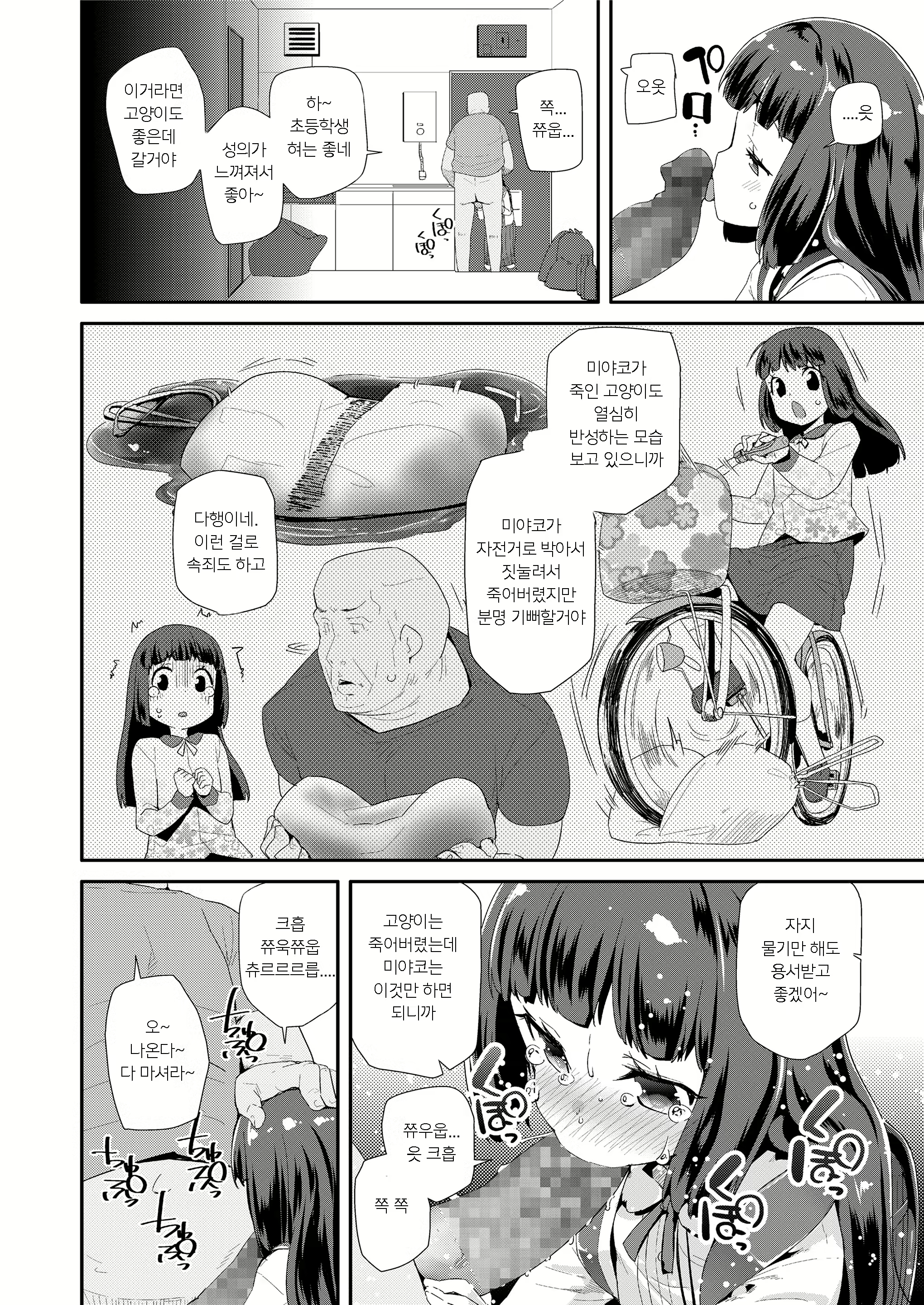 Content 1355765 - 273 페이지