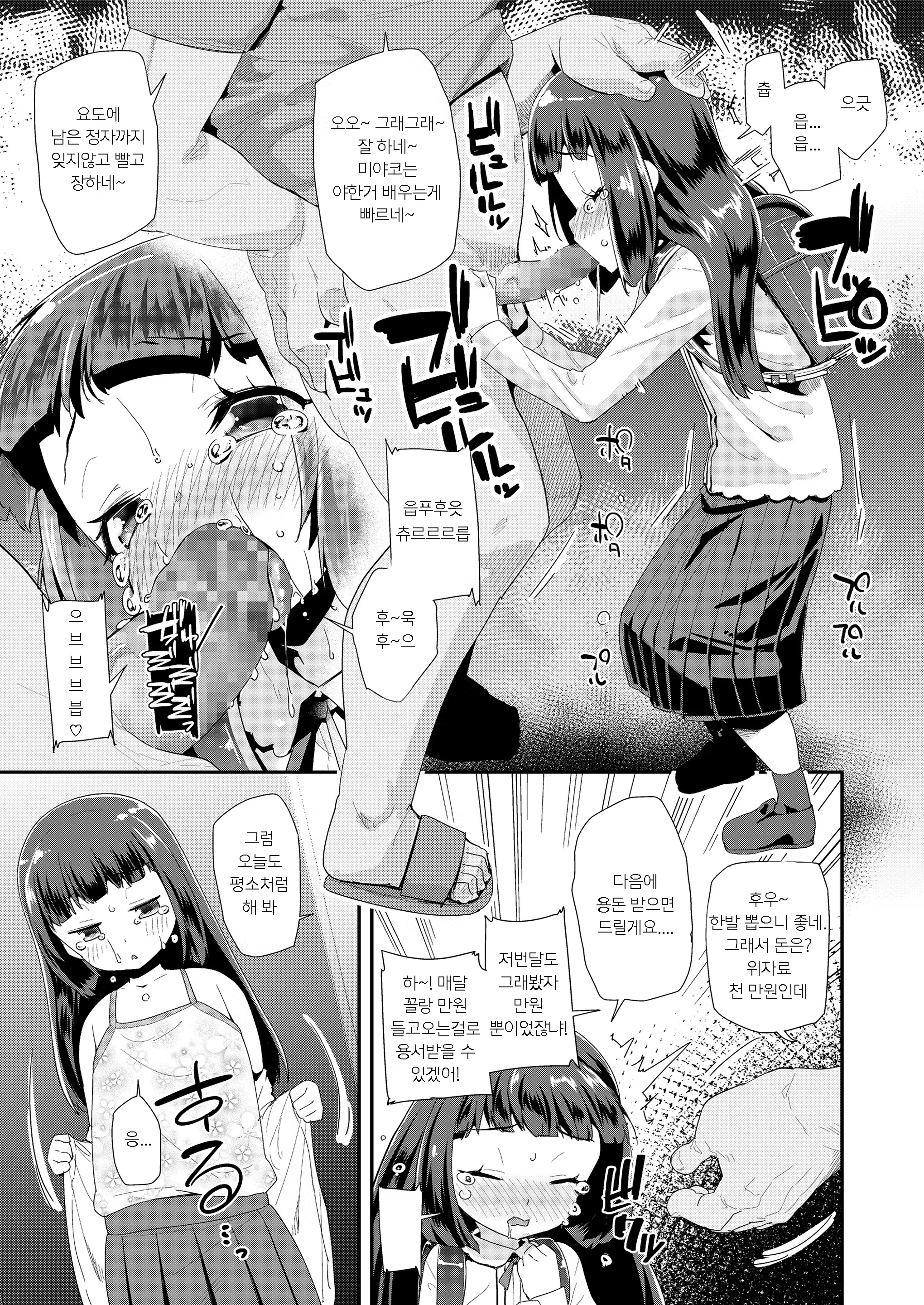 Content 1355765 - 274 페이지
