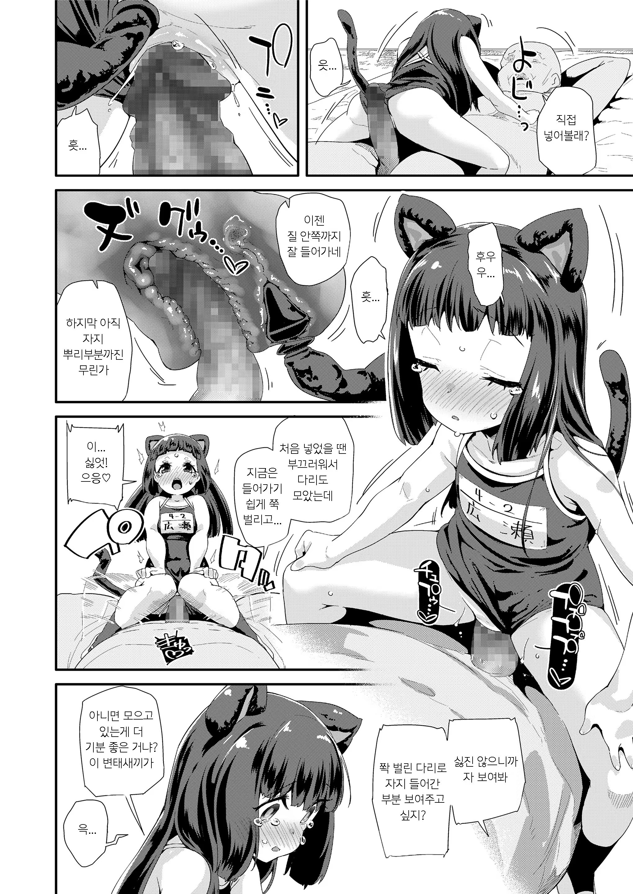 Content 1355765 - 277 페이지