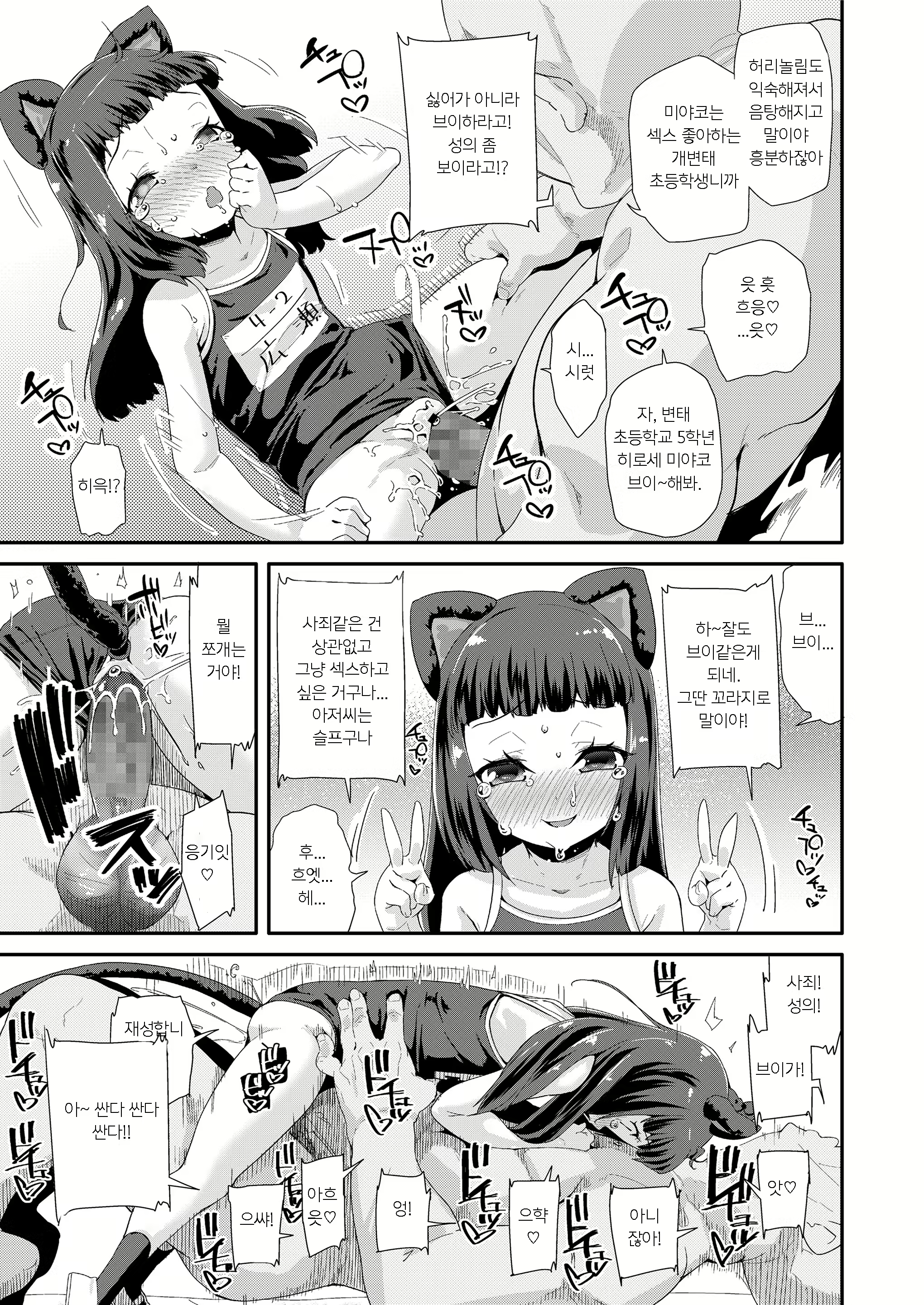 Content 1355765 - 278 페이지