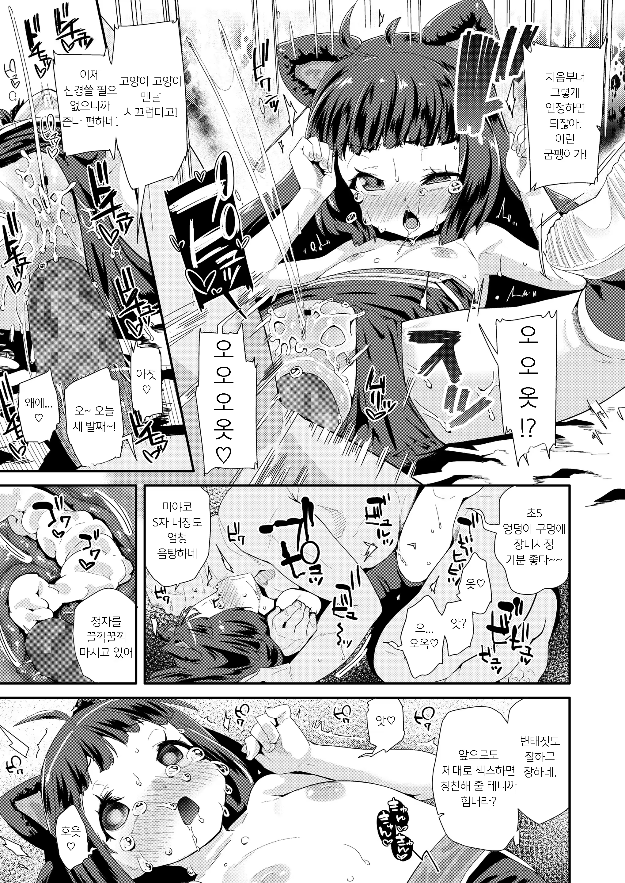 Content 1355765 - 286 페이지