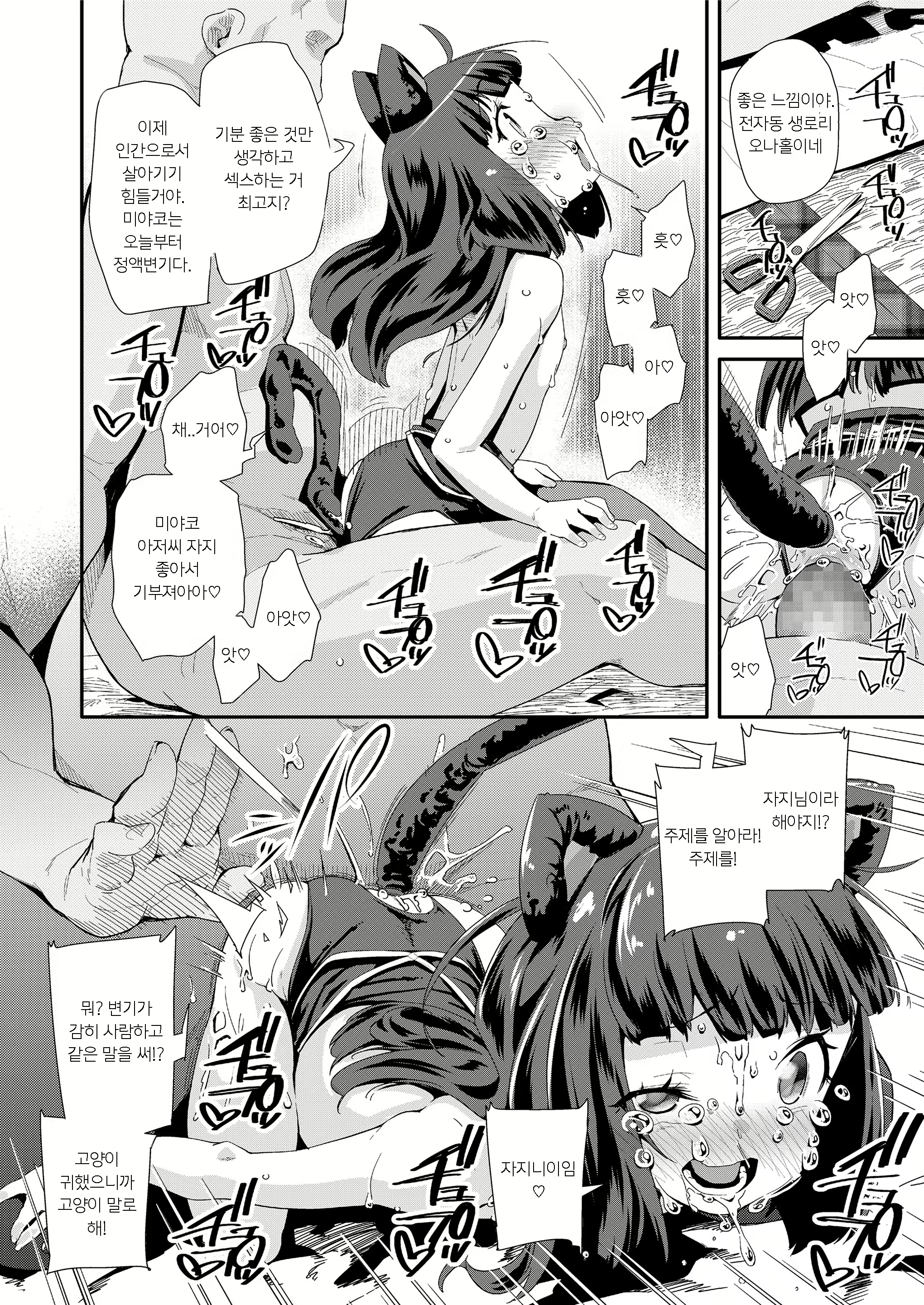 Content 1355765 - 287 페이지
