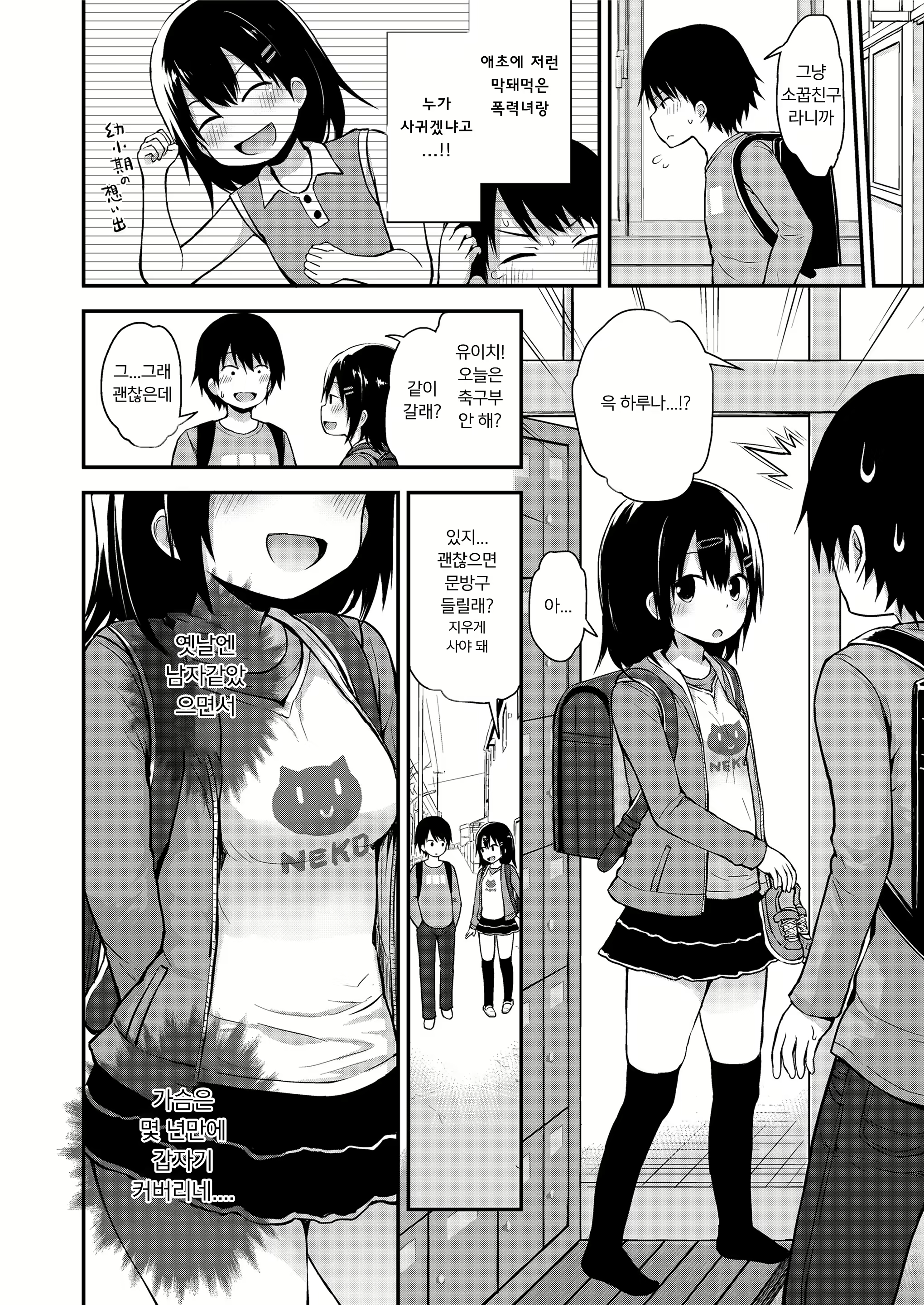 Content 1355765 - 317 페이지