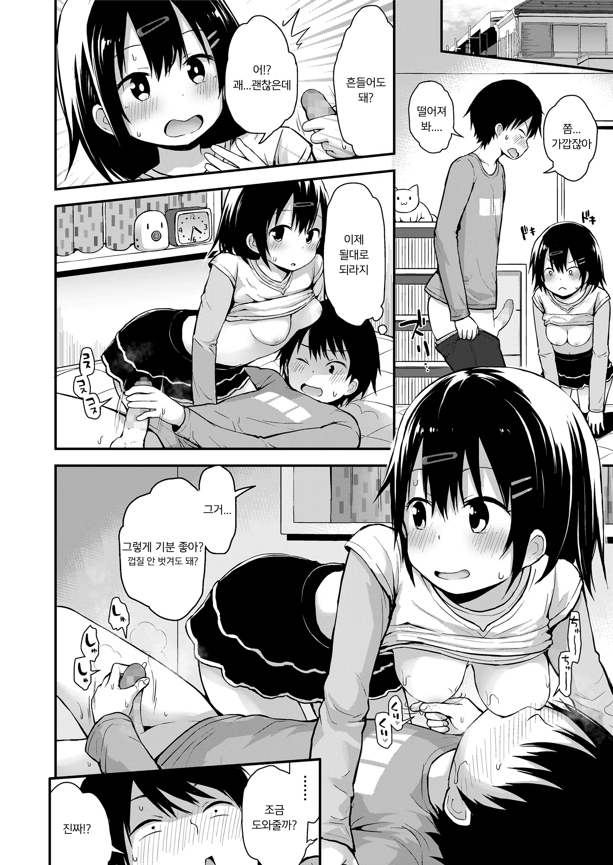Content 1355765 - 323 페이지