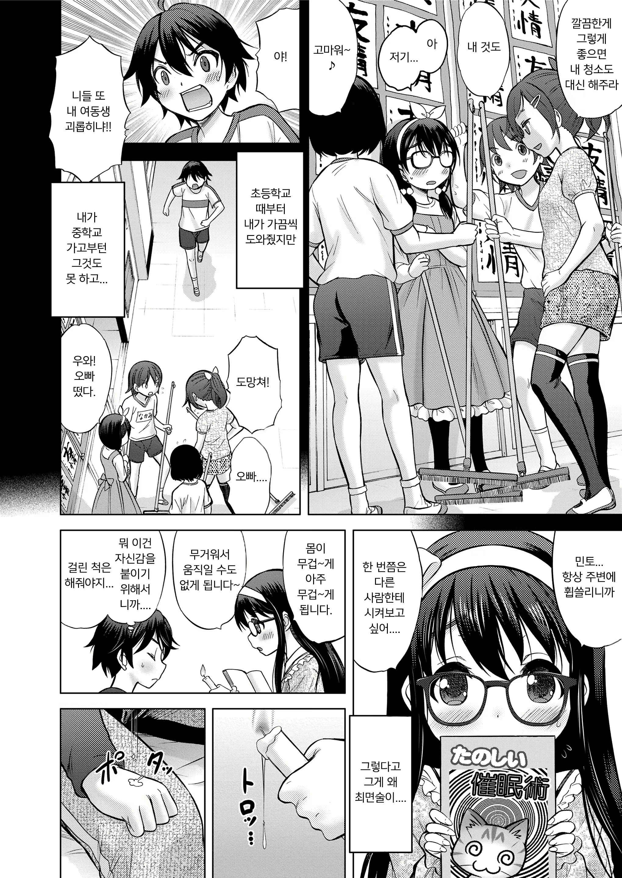 Content 1355765 - 337 페이지