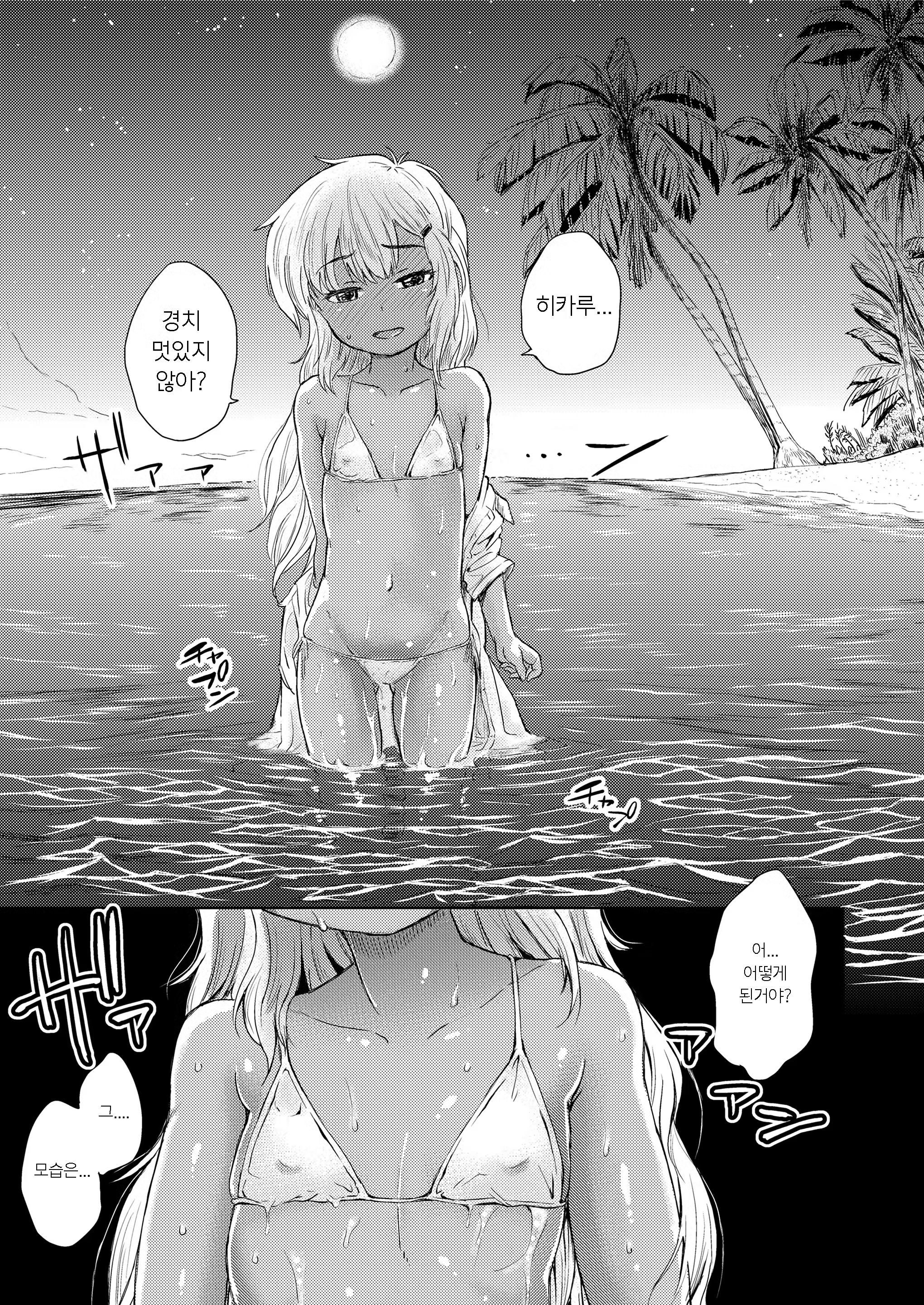 Content 1355765 - 46 페이지
