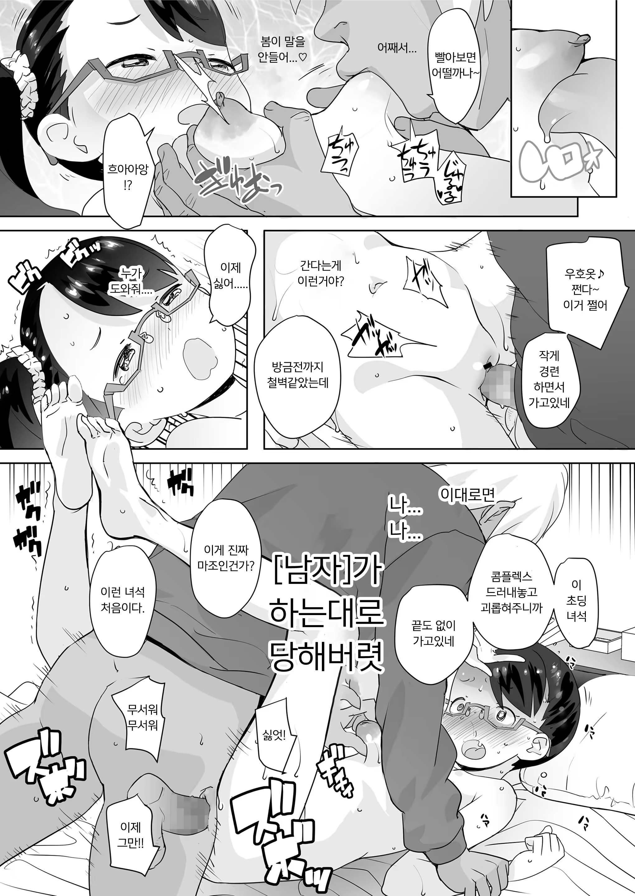Content 1355765 - 75 페이지