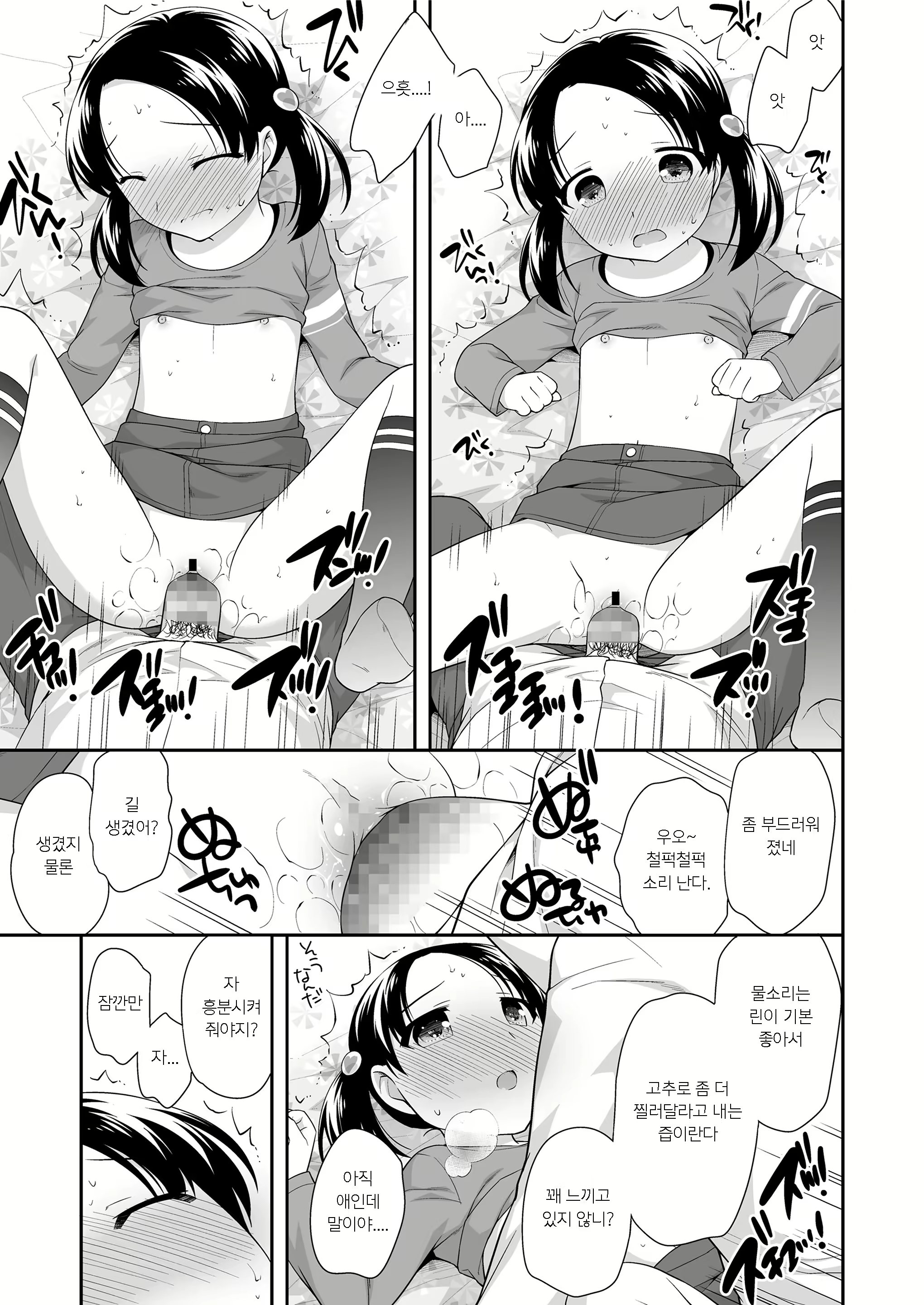 Content 1355765 - 92 페이지