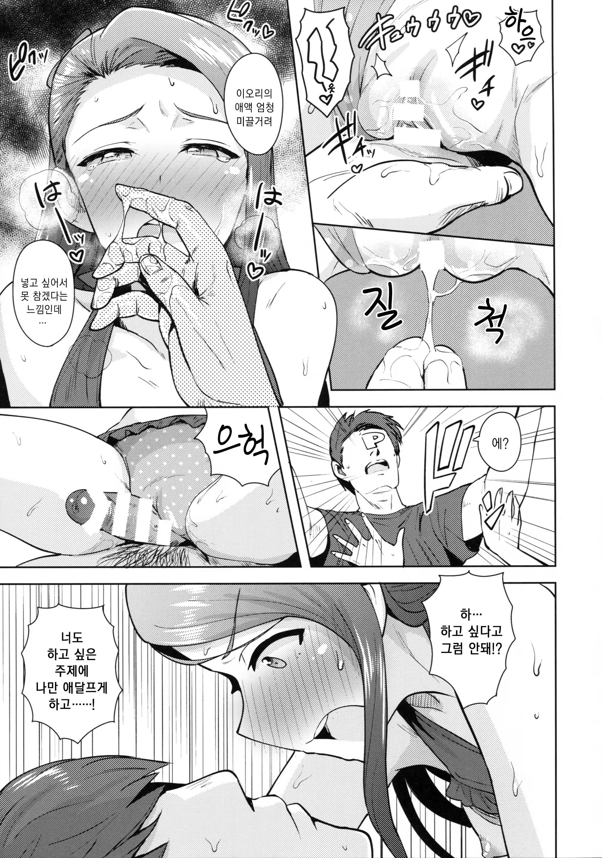 Content 1355830 - 14 페이지