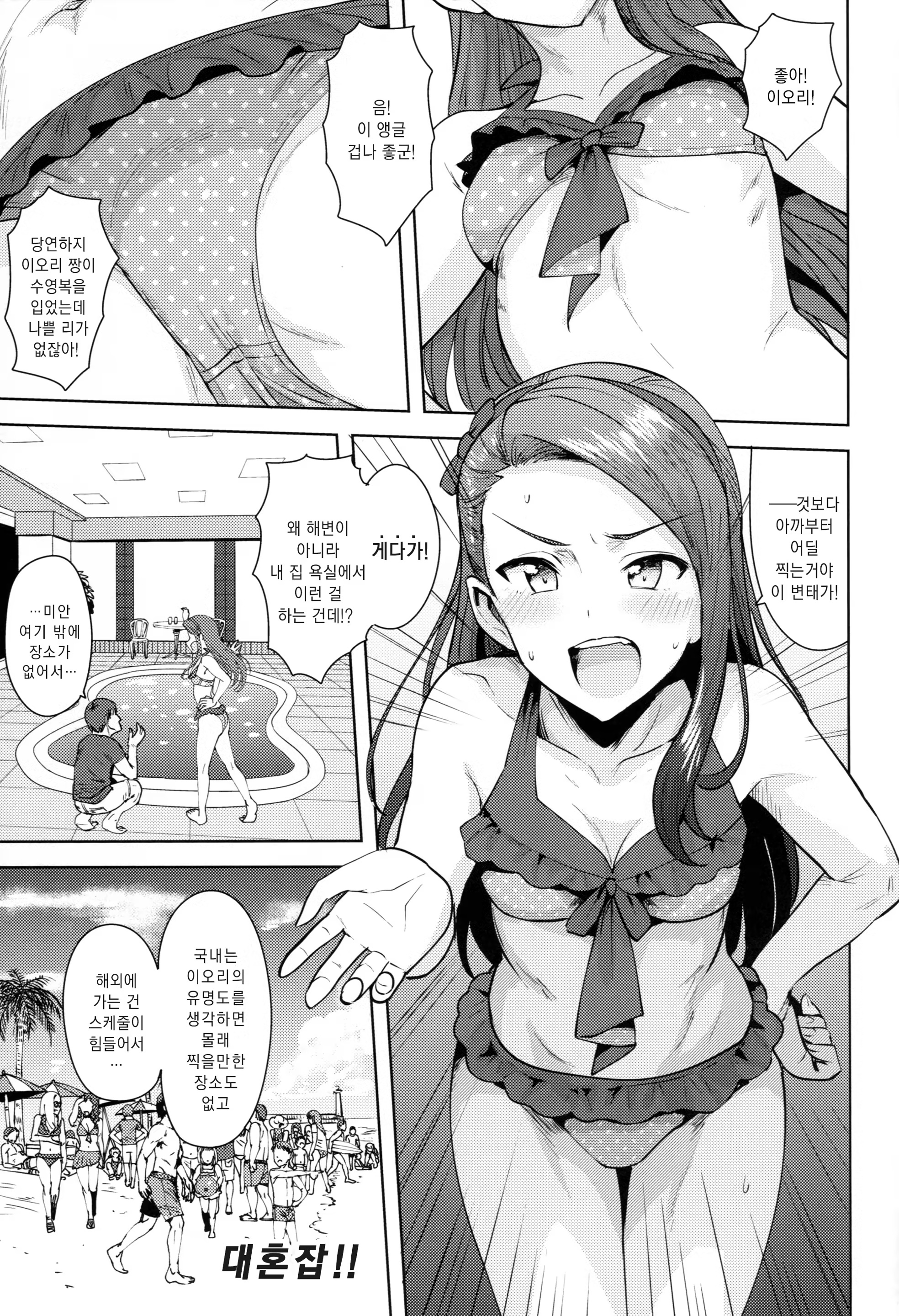 Content 1355830 - 2 페이지